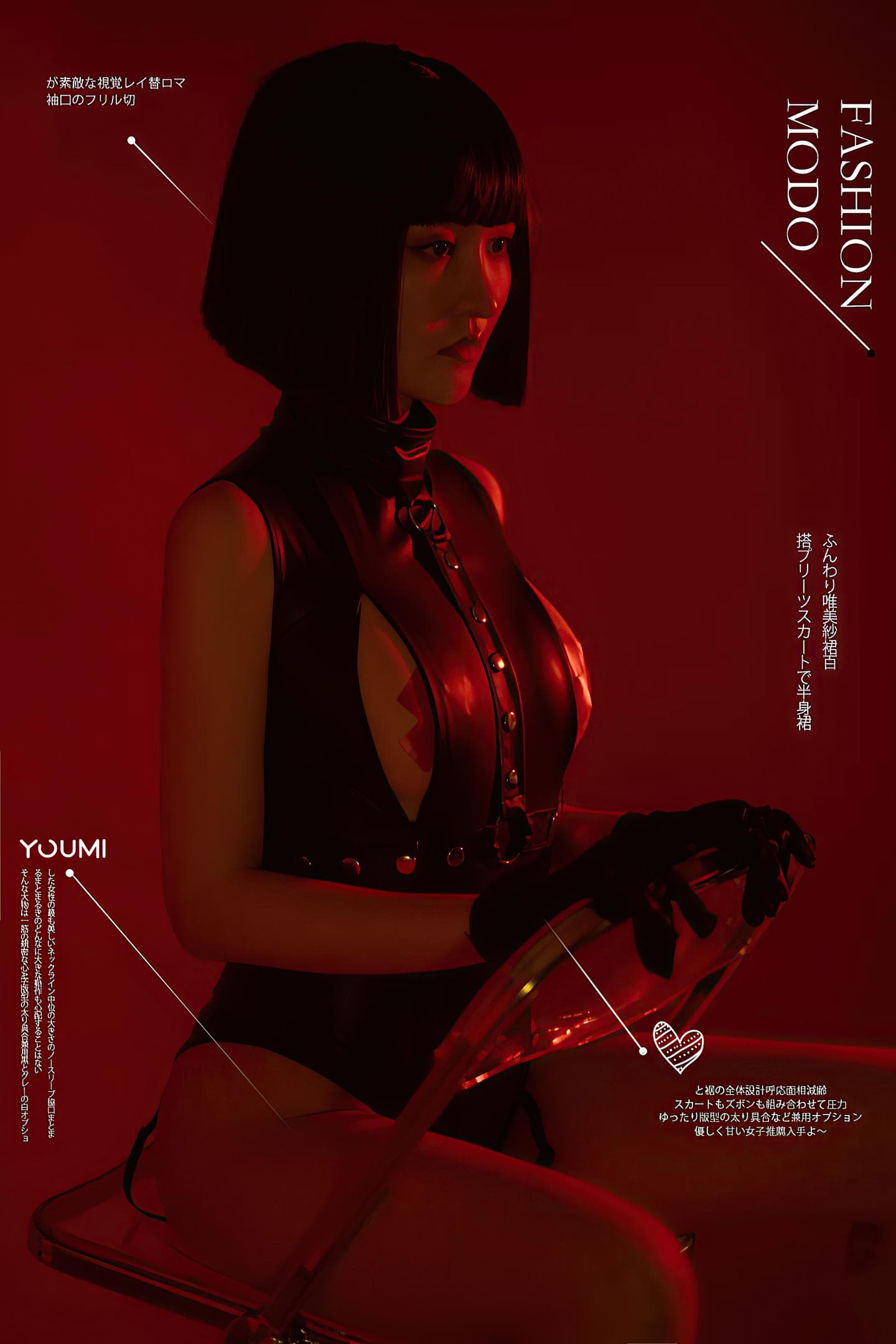 [YouMi尤蜜] 2021.09.18 复仇女郎 沈梦瑶