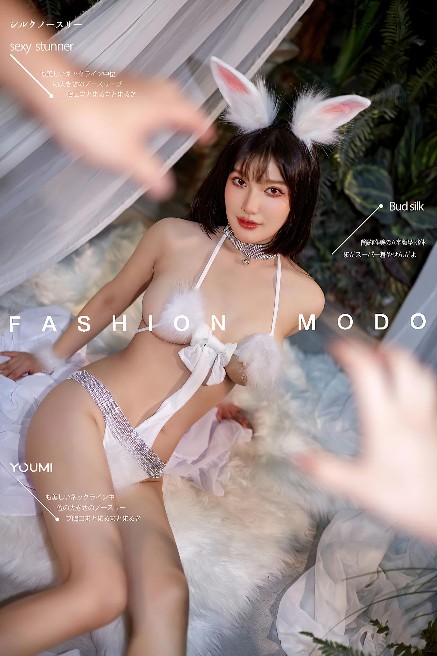 [YouMi尤蜜] 2021.09.18 欲兔东升 尹兒