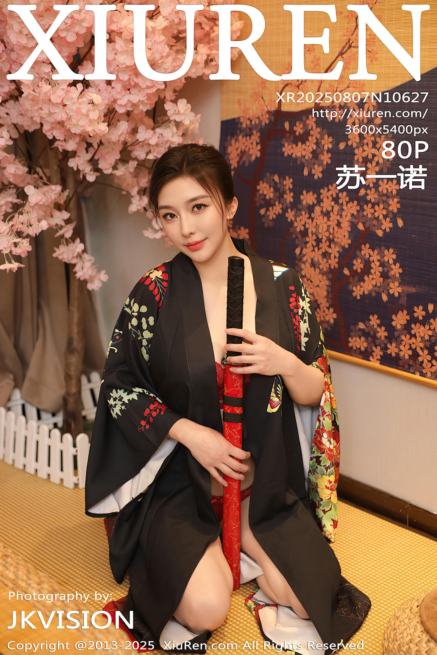 [Xiuren秀人网] 2025.08.07 NO.10627 苏一诺