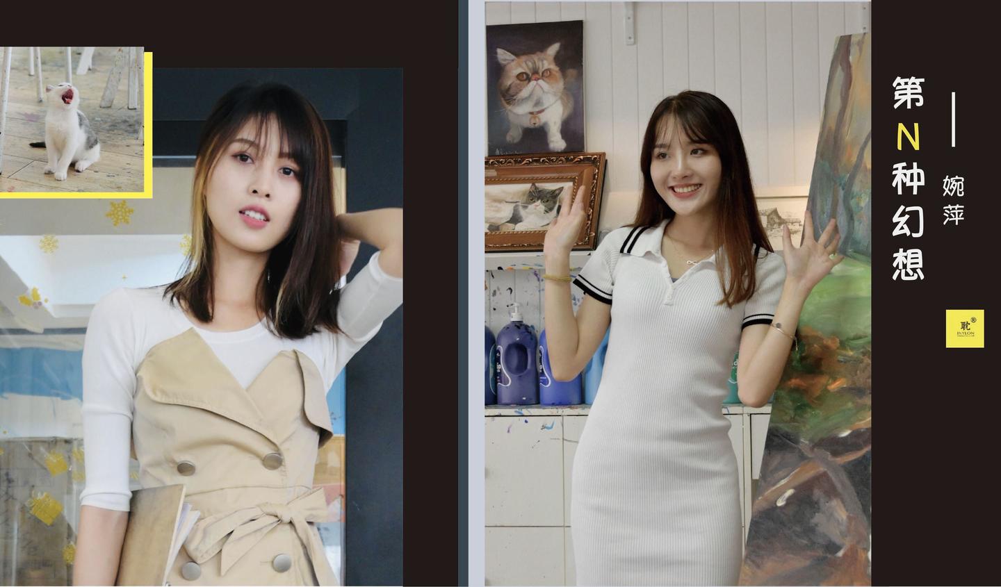 [IESS异思趣向] 027 耽丝 第N种幻想之《两位插班生的画室风波》① 婉萍