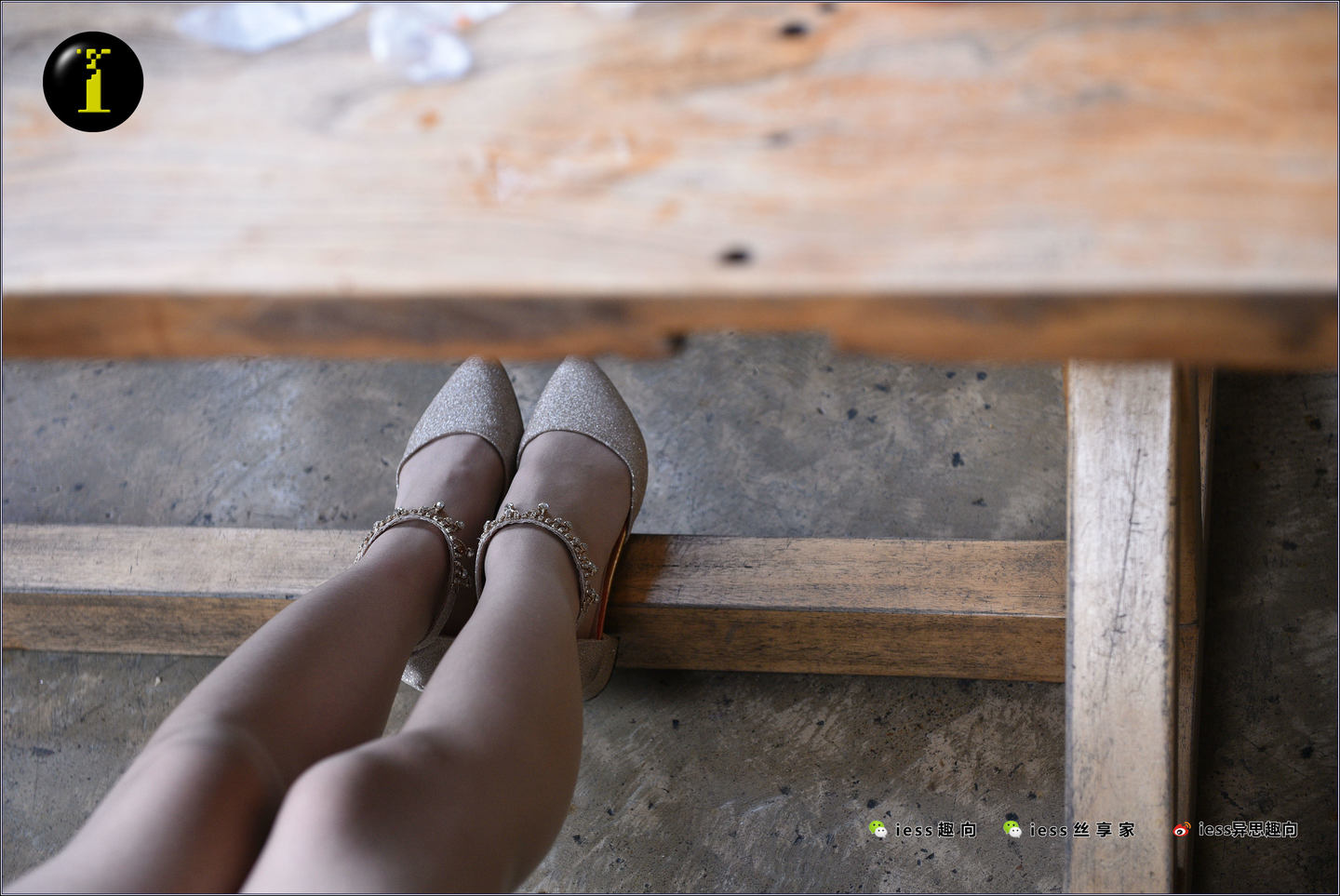 [IESS异思趣向] 普惠集 094 暖暖的肉丝