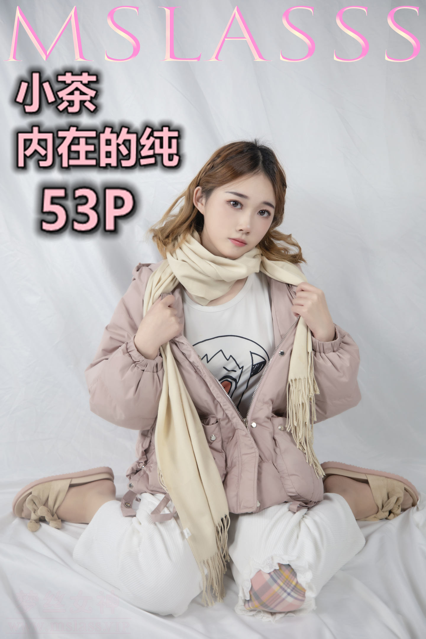 [MSLASS梦丝女神] 2020-11-30 NO.149 小茶《内在纯》
