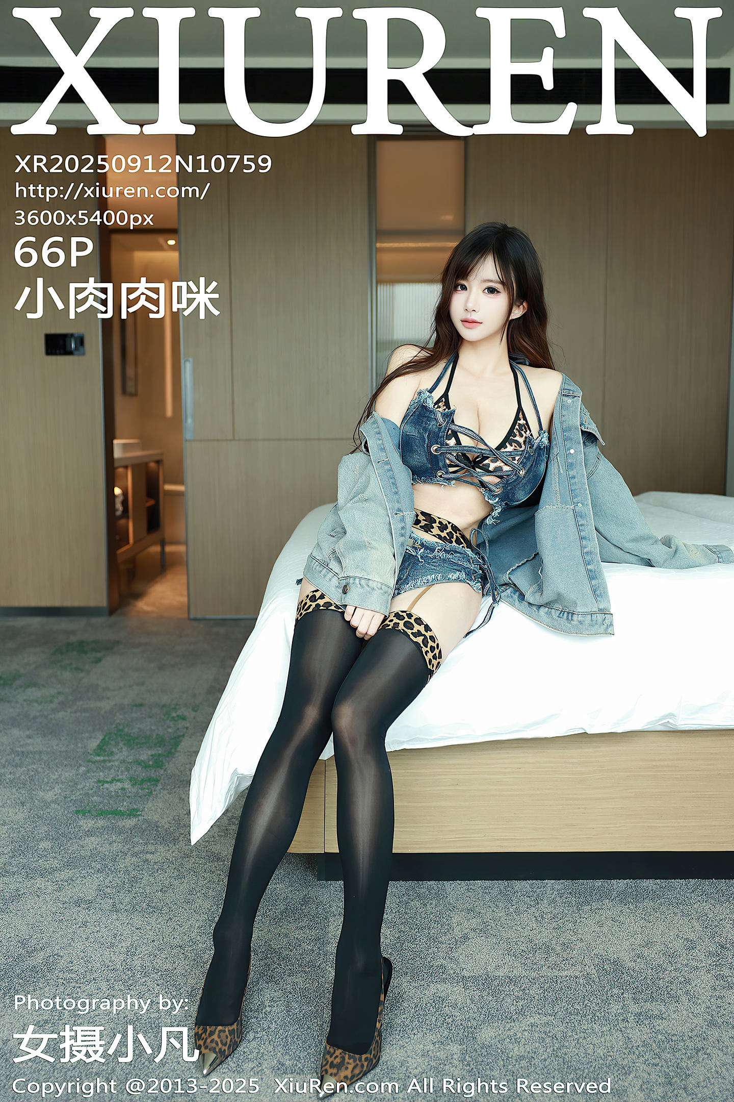 [Xiuren秀人网] 2025.09.12 NO.10759 小肉肉咪