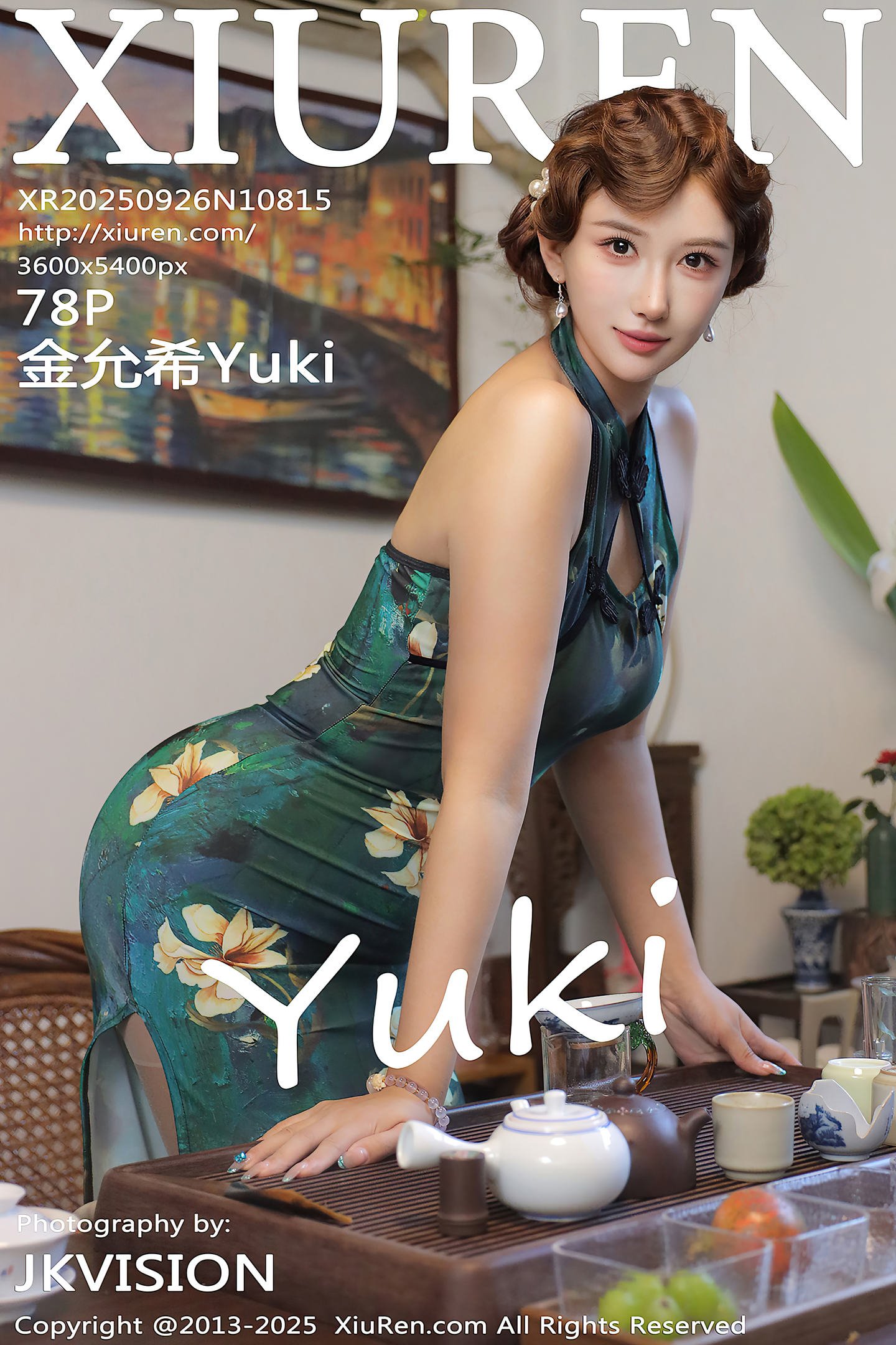 [XIUREN秀人网] 2025.09.26 NO.10815 金允希Yuki
