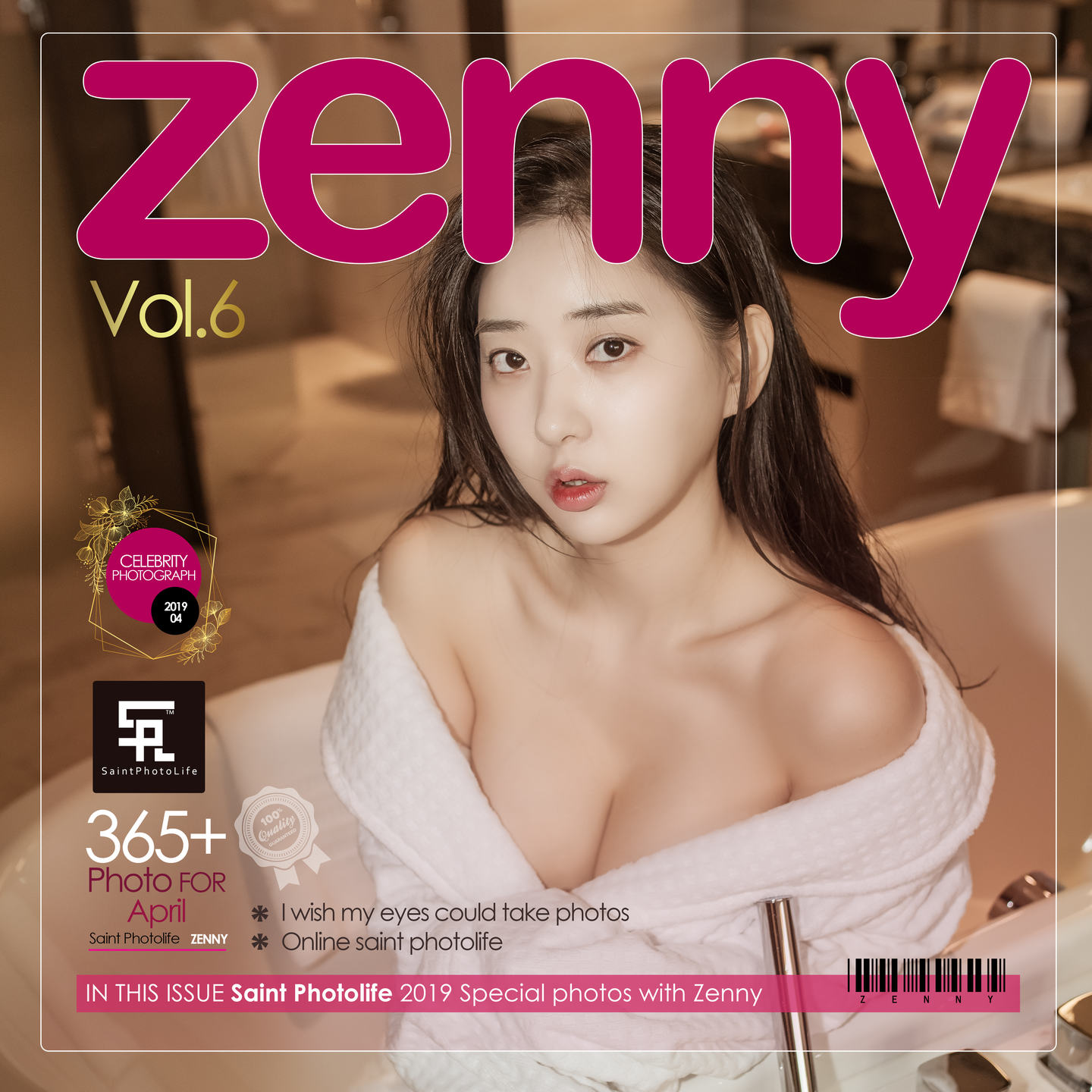 SAINT Photolife Vol.0046 Zennyrt 申才恩 Vol.006