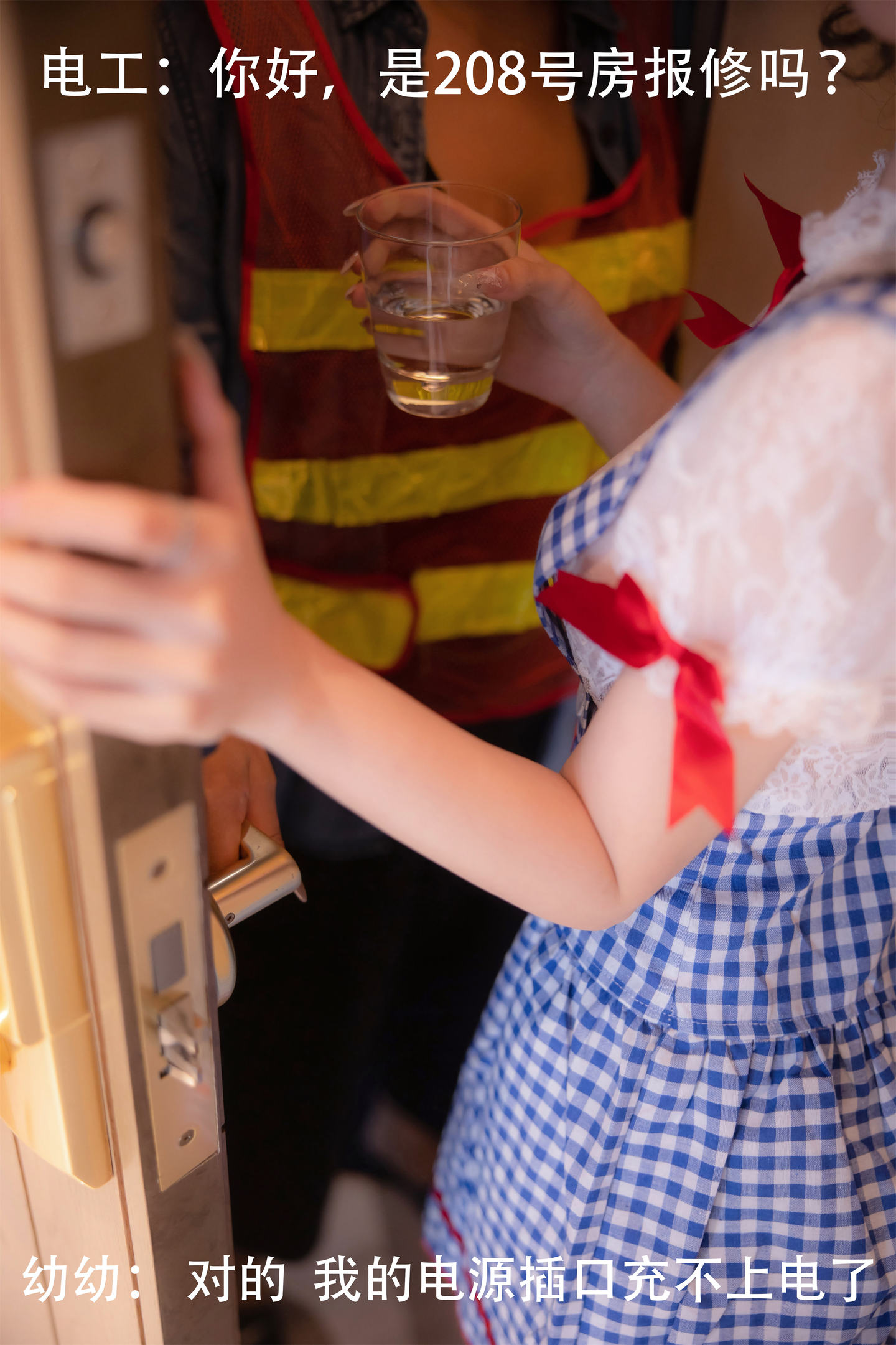 谢小蒽 NO.019 内购无水印 停电维修 [167P]