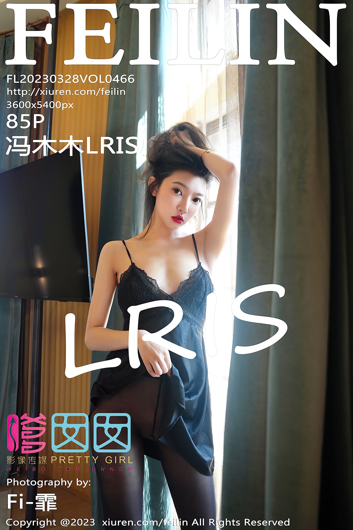 [Feilin嗲囡囡] 2023.03.28 VOL.466 冯木木LRIS [85P]