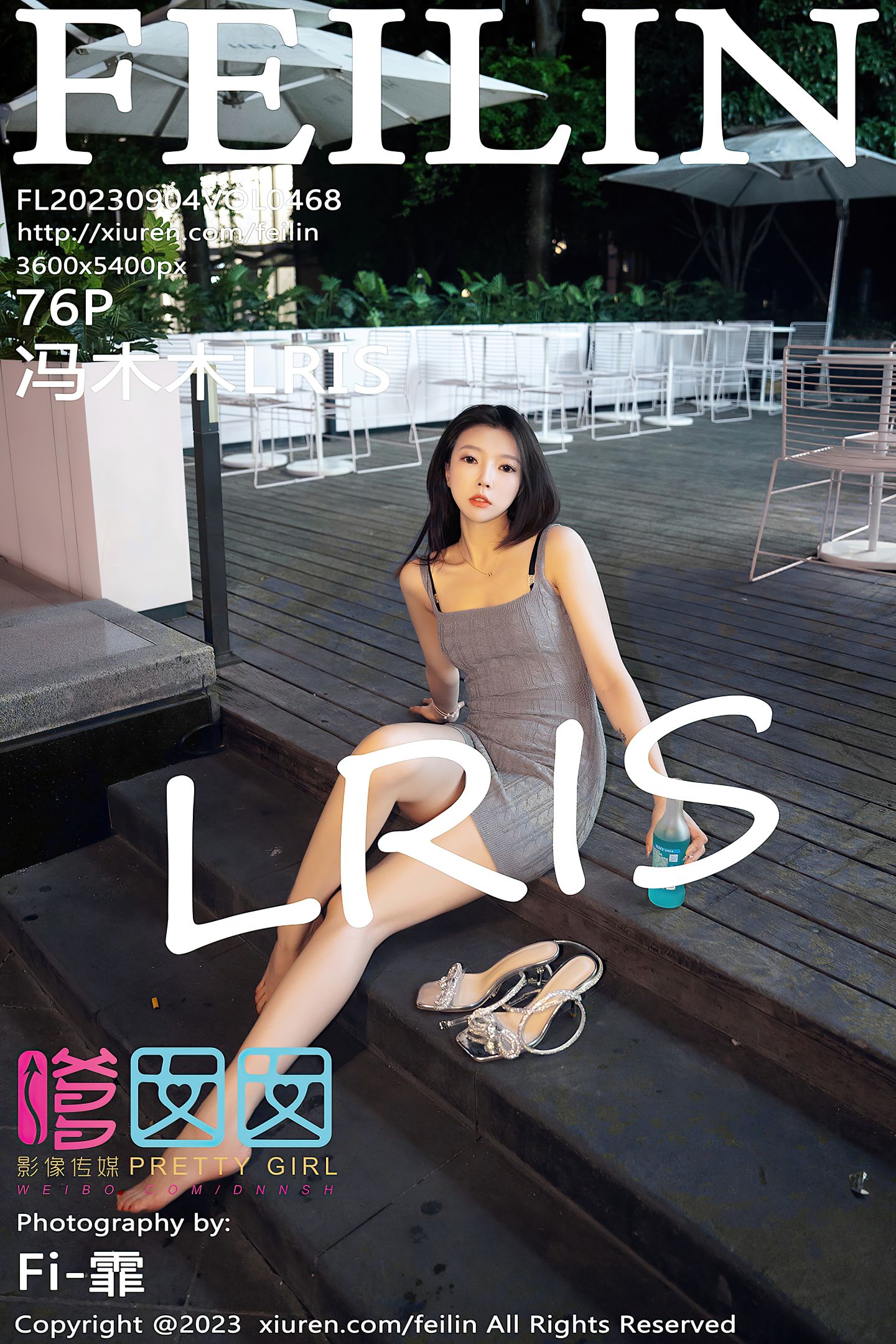 [Feilin嗲囡囡] 2023.09.04 VOL.468 冯木木LRIS[76P]
