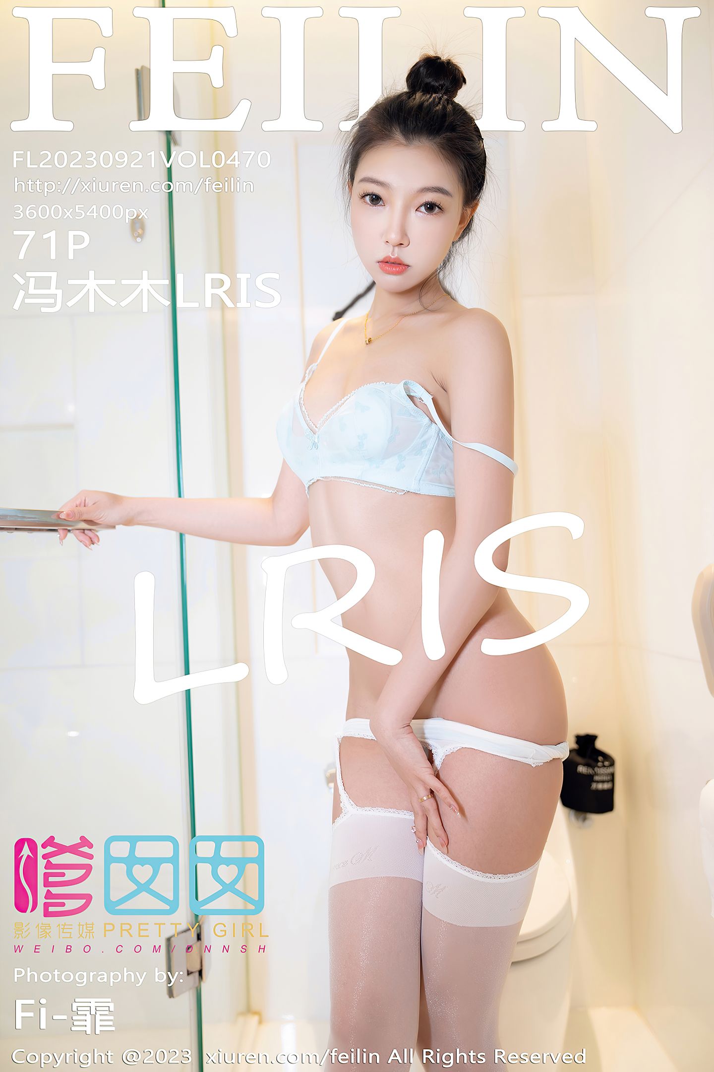 [Feilin嗲囡囡] 2023.09.21 VOL.470 冯木木LRIS[71P]