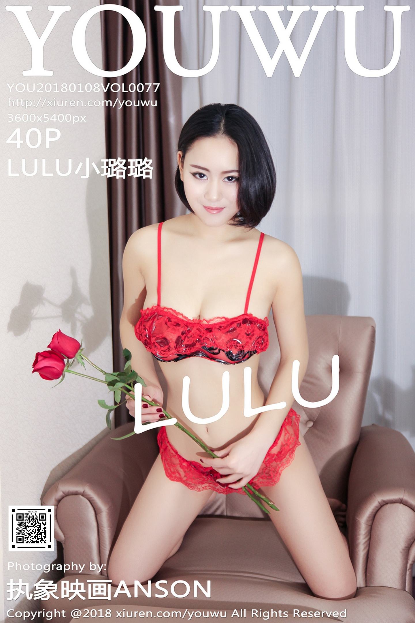 [YouWu尤物馆] 2018.12.24 VOL.077 LULU小璐璐 [40P]