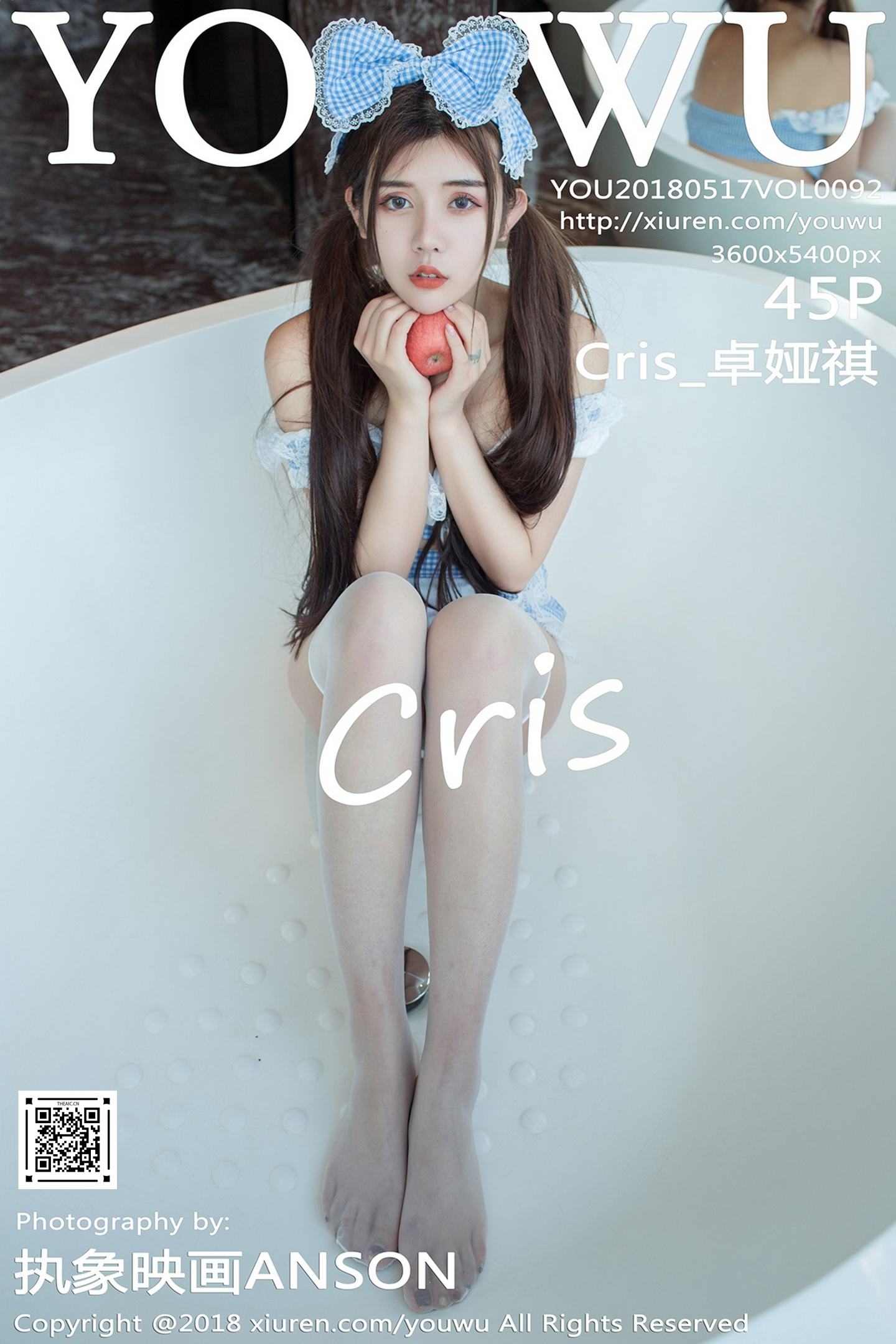 [YouWu尤物馆] 2018.12.24 VOL.092 Cris_卓娅祺 [45P]