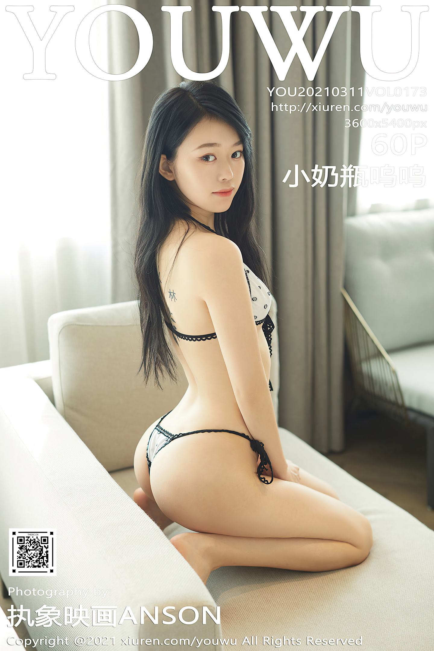 [YouWu尤物馆] 2021.03.11 VOL.173 小奶瓶呜呜 [60P]