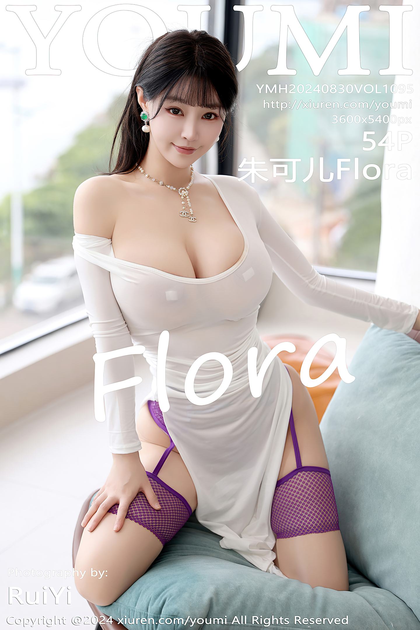 [YouMi尤蜜荟] 2024.08.30 VOL.1095 朱可儿Flora