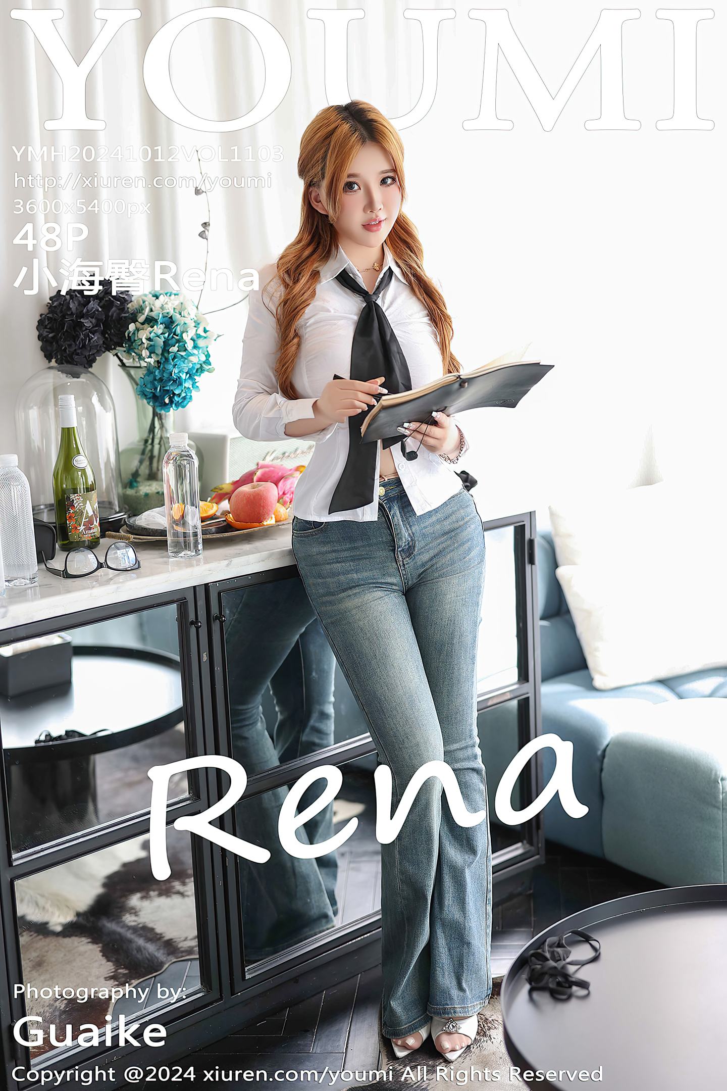 [YouMi尤蜜荟] 2024.10.12 VOL.1103 小海臀Rena