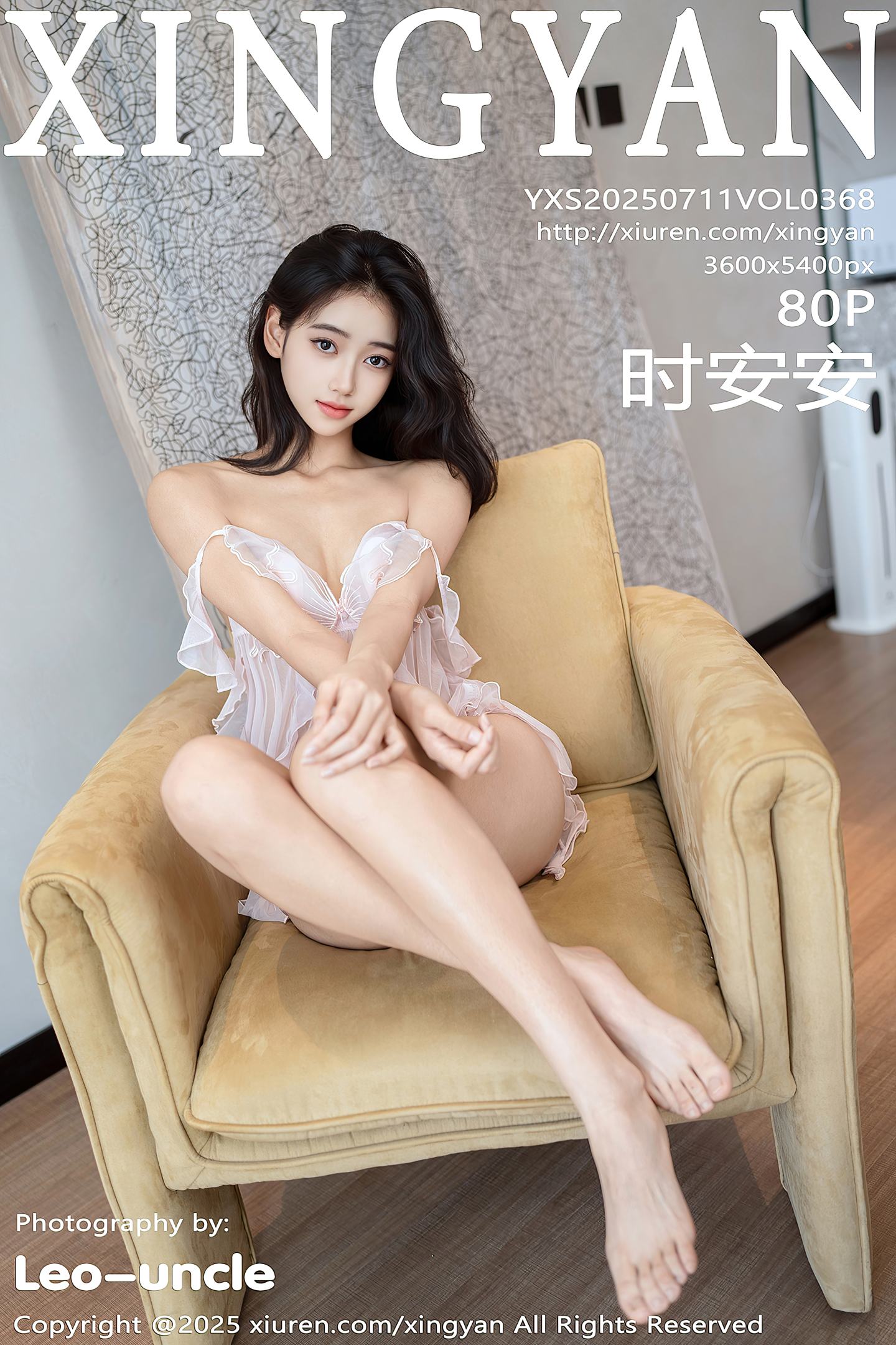 [XINGYAN星颜社] 2025.07.11 VOL.368 时安安 [81P]