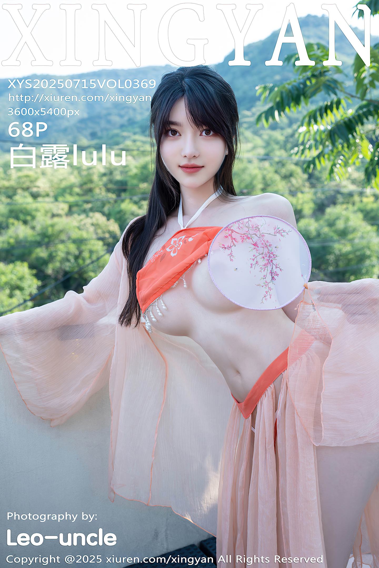 [XINGYAN星颜社] 2025.07.15 VOL.369 白露lulu [69P]