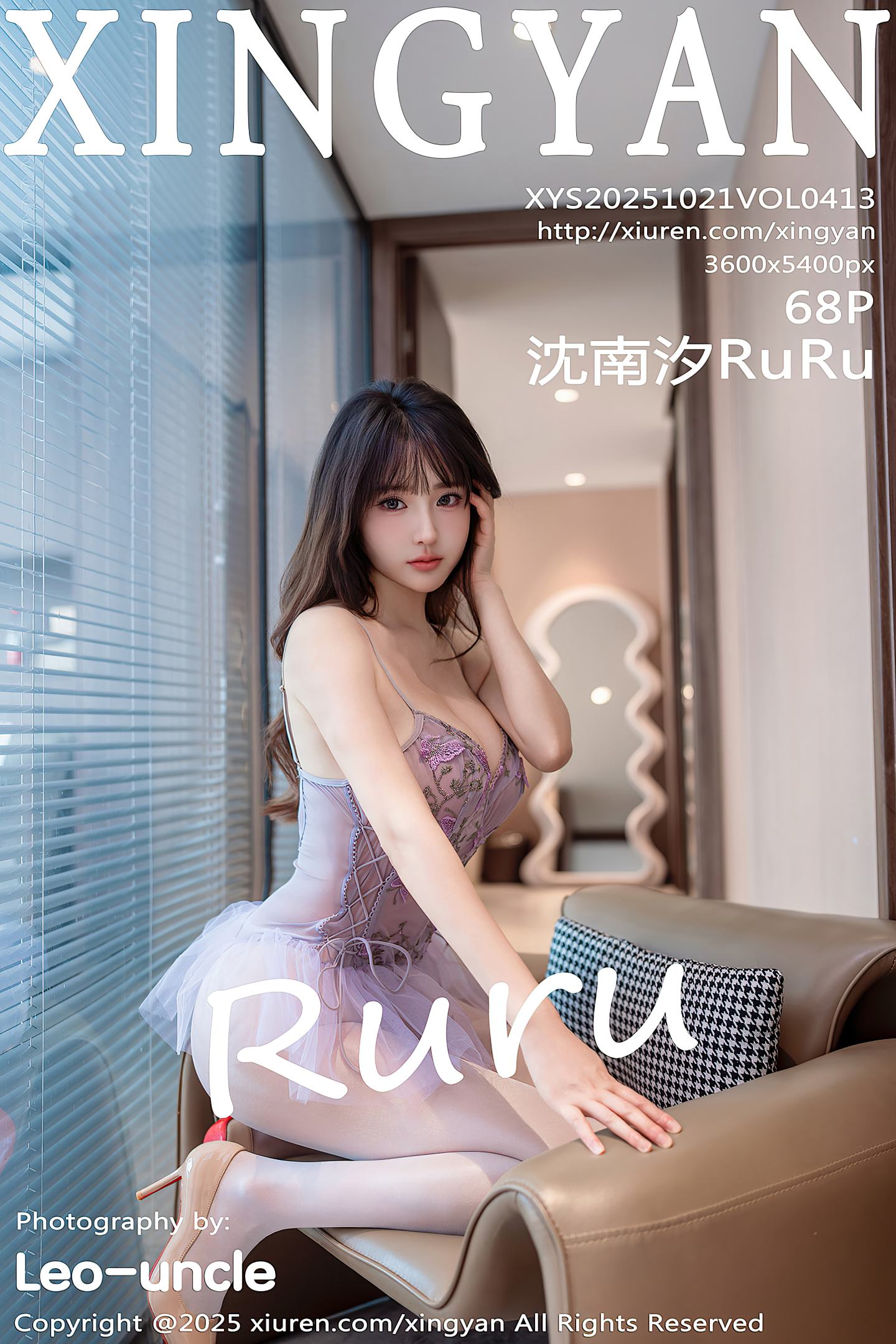 [XINGYAN星颜社] 2025.10.21 VOL.413 沈南汐RuRu 凹凸有致 [69P]