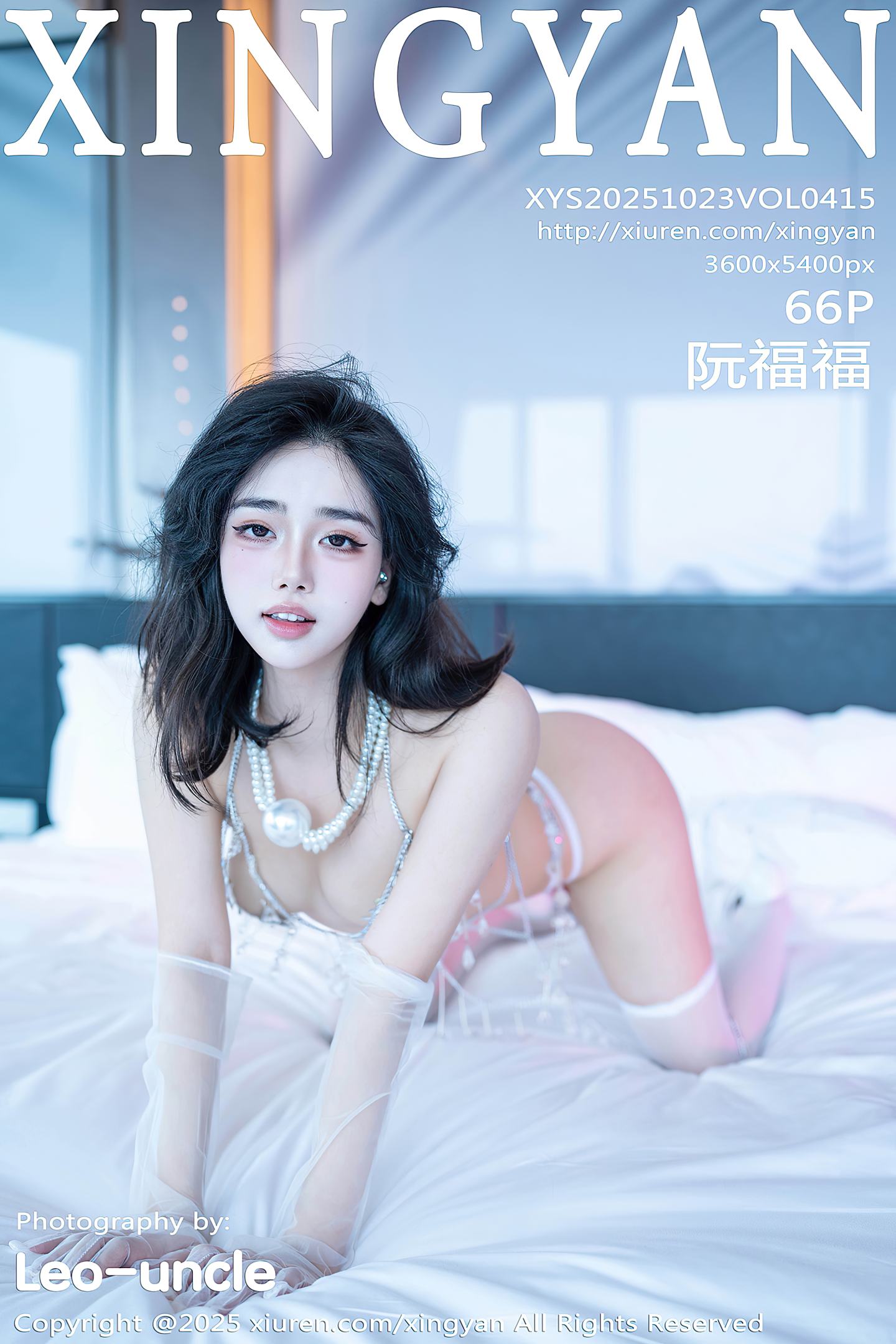 [XINGYAN星颜社] 2025.10.23 VOL.415 阮福福 [67P]