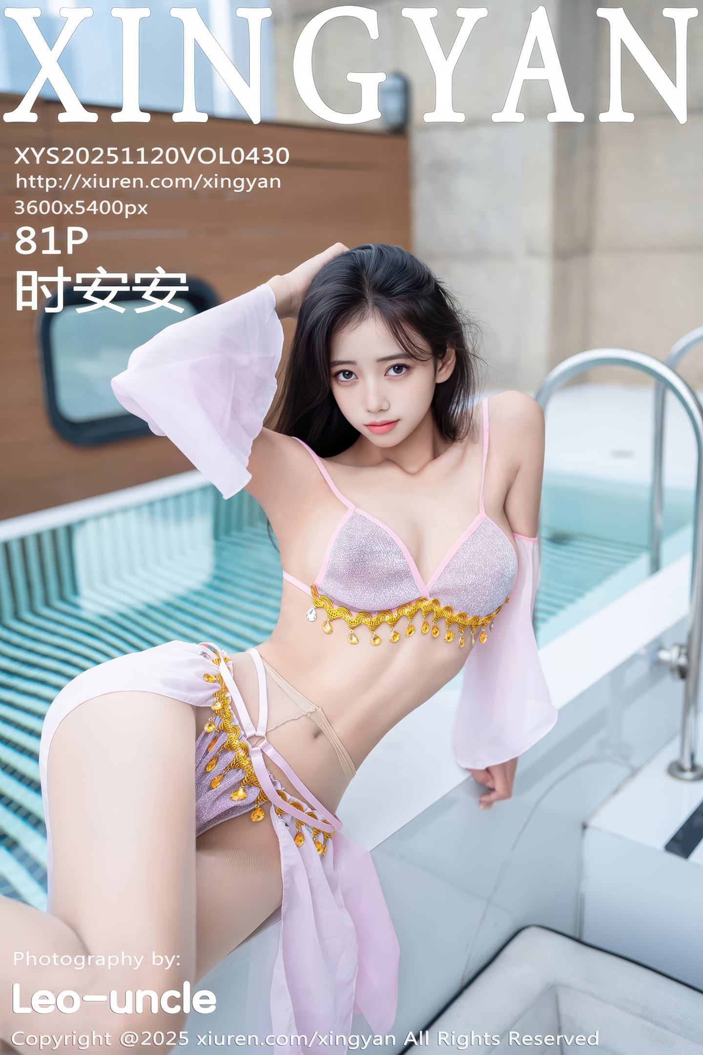 [XINGYAN星颜社] 2025.11.20 VOL.430 时安安 [82P]