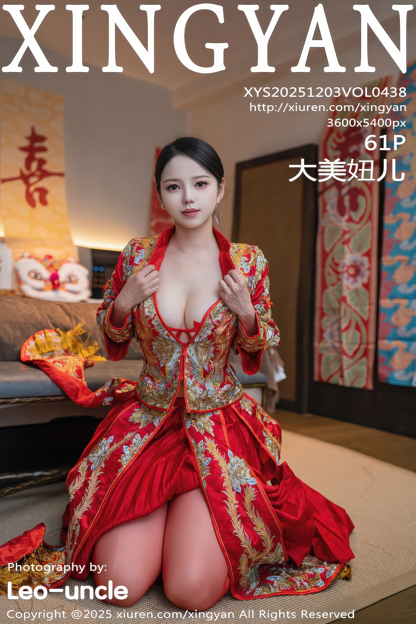[XINGYAN星颜社] 2025.12.03 VOL.438 大美妞儿 [62P]