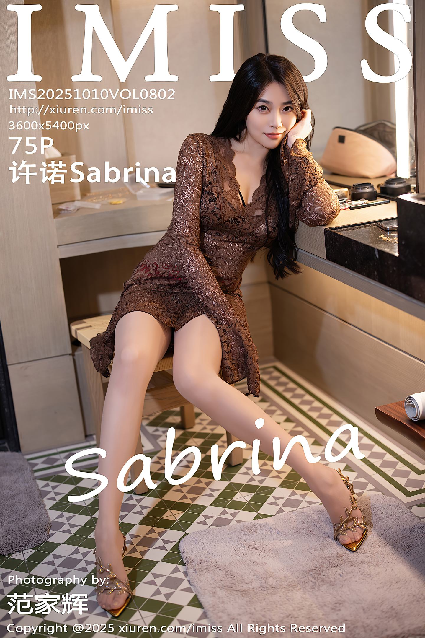 [IMiss爱蜜社] 2025.10.10 VOL.802 许诺Sabrina [76P]