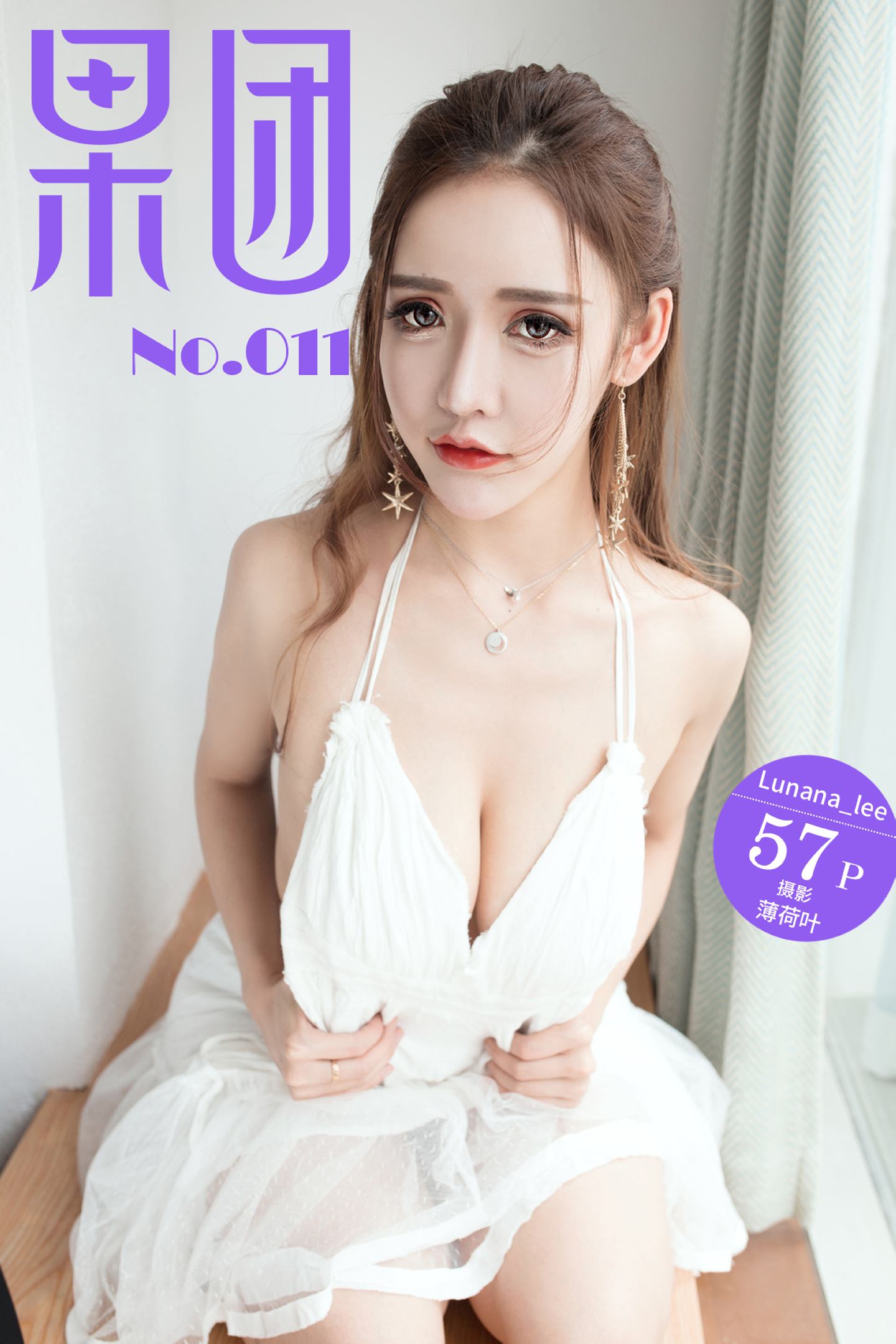 [Girlt果团网]2017.06.05 NO.011 Lunana_lee[57+1P]