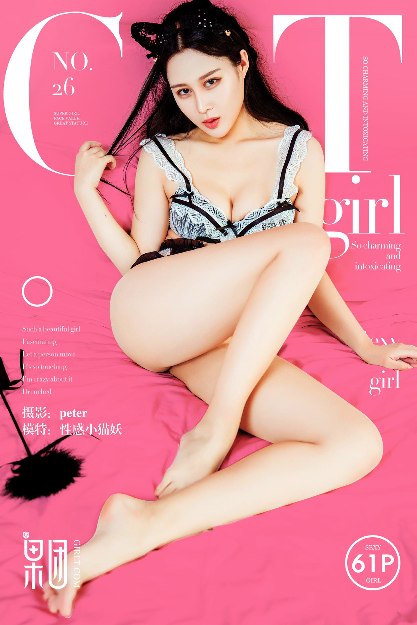 [Girlt果团网]2017.07.08 NO.026 性感小猫妖黑丝诱惑 [61+1P]