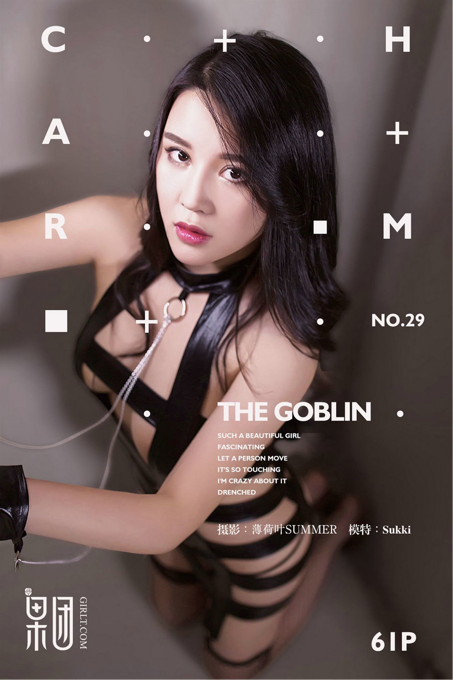 [Girlt果团网]2017.07.15 NO.029 翘臀奶霸sukki酥胸湿身诱惑 [60+1P]
