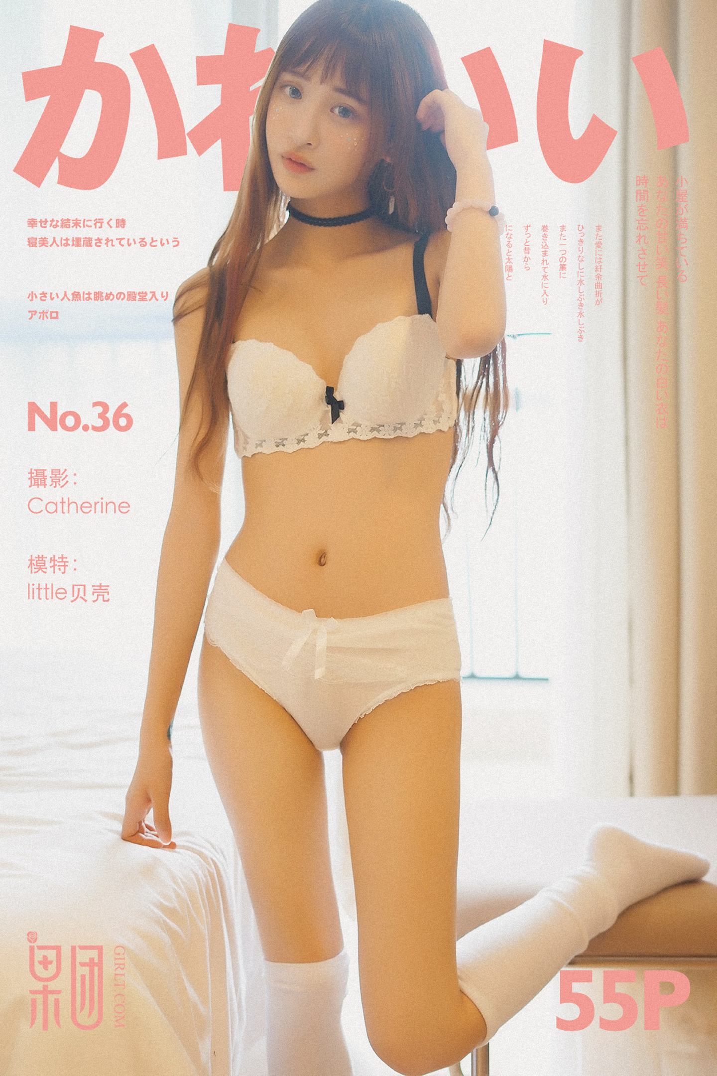 [Girlt果团网]2017.07.22 NO.036 little贝壳[55+1P]