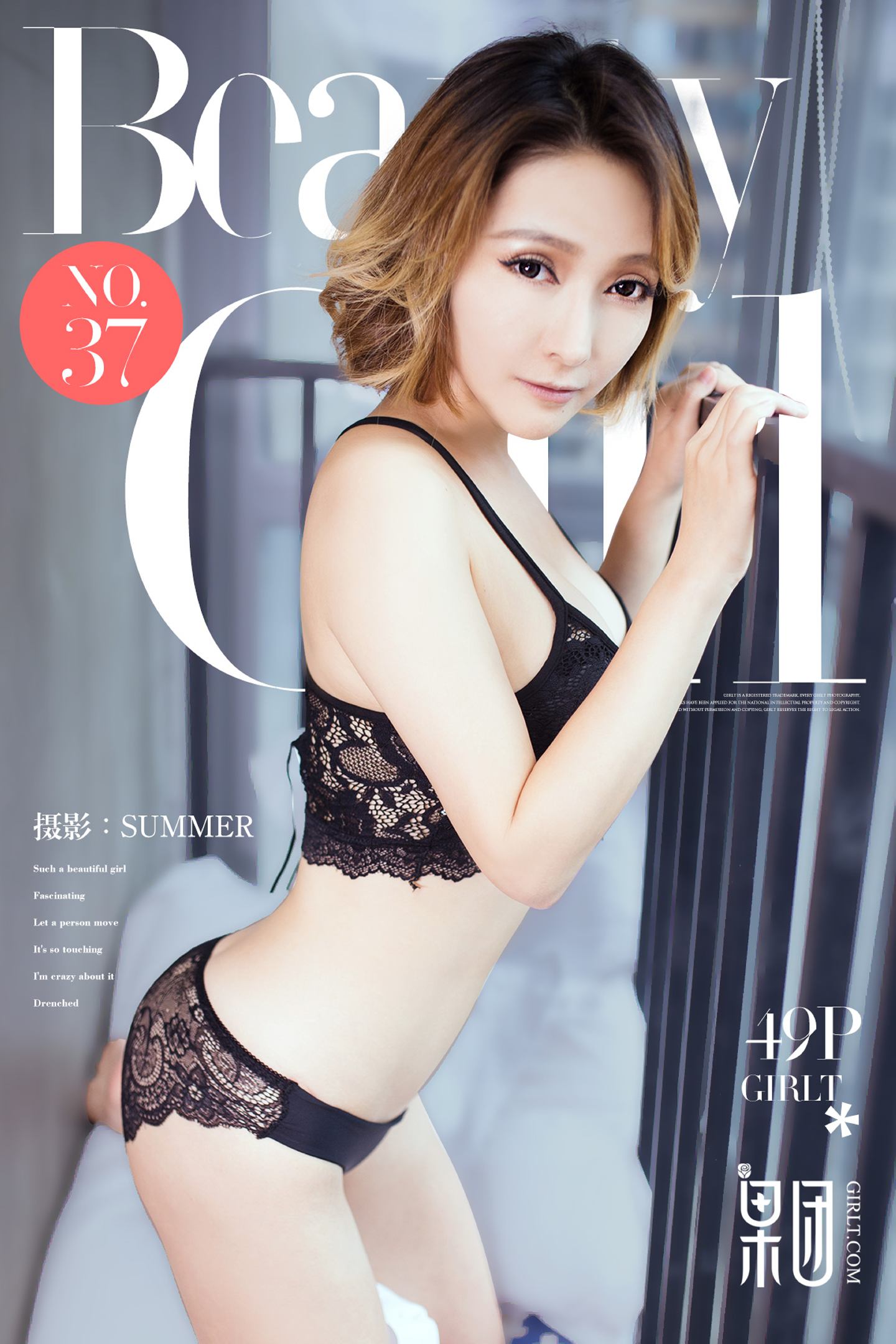 [Girlt果团网]2017.07.22 NO.037 日本女老师[49+1P]