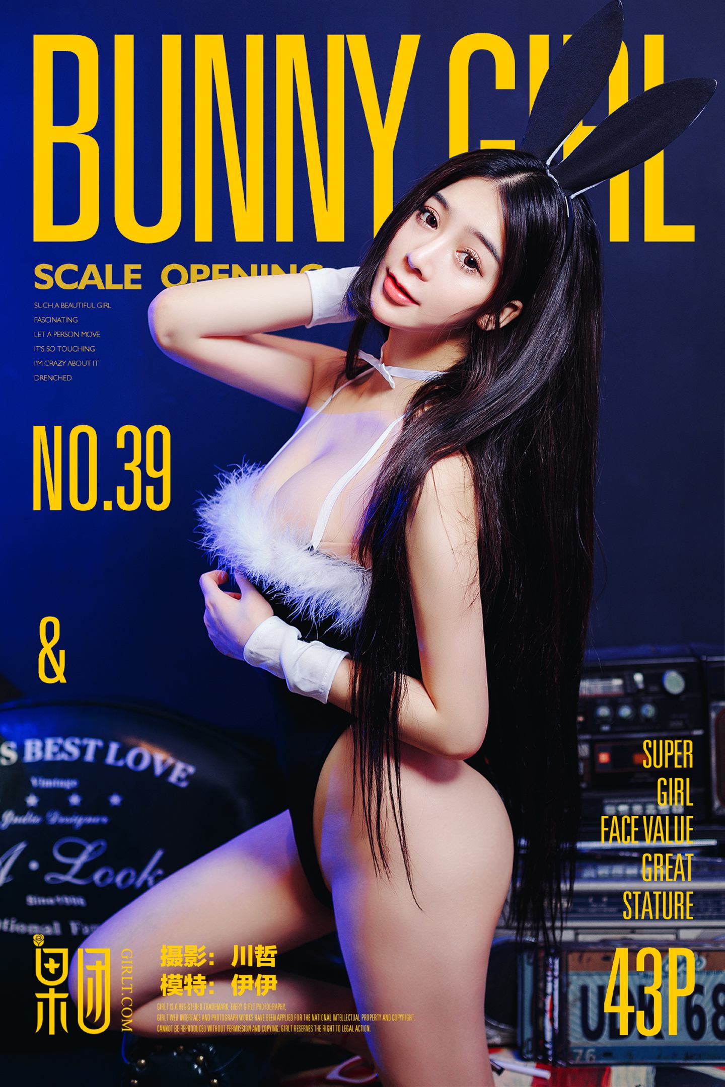 [Girlt果团网]2017.07.29 NO.039 伊伊 [43+1P]