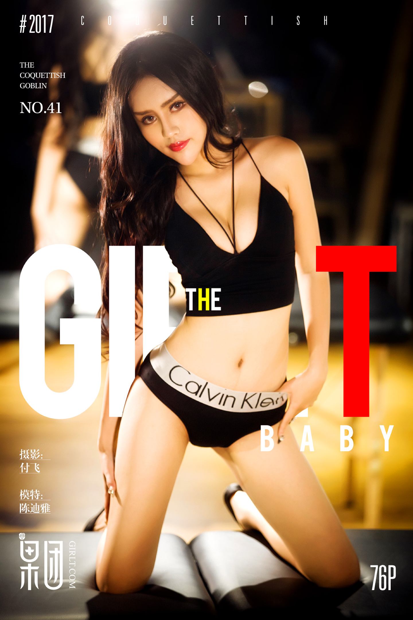 [Girlt果团网]2017.07.29 NO.041 陈迪雅 [76+1P]