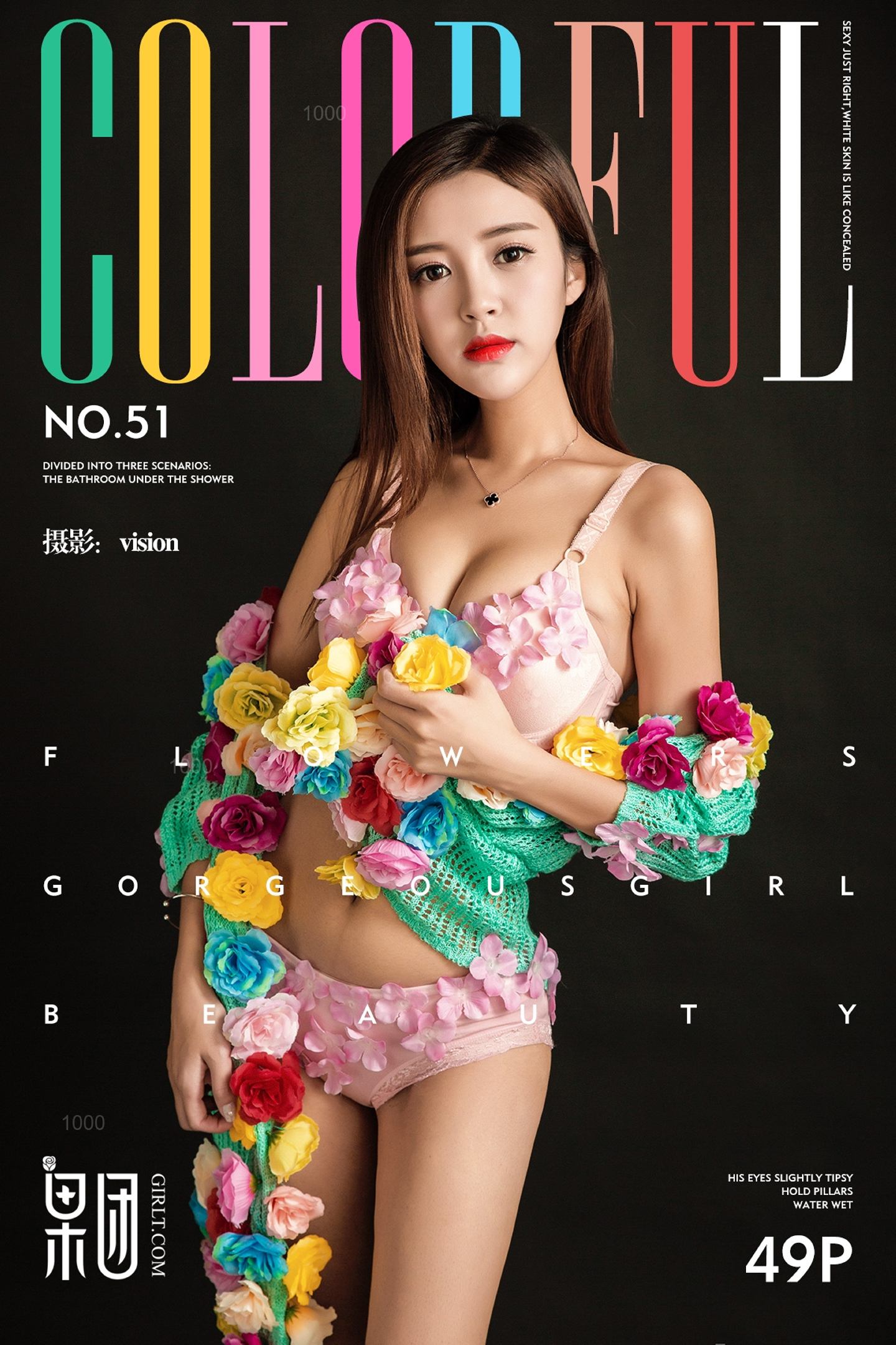 [Girlt果团网]2017.08.13 NO.051 温柔少女蜜球颤颤 [49+1P]