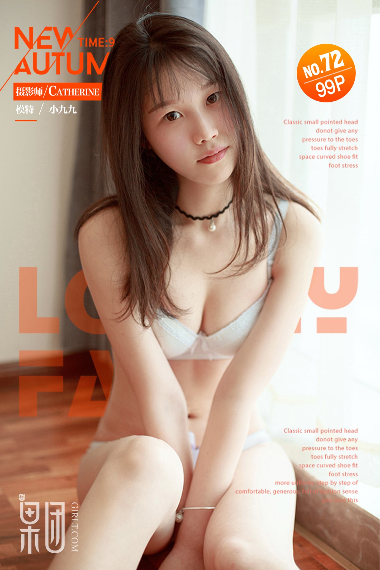 [Girlt果团网]2017.10.02 NO.073 小九九 [50+1P]
