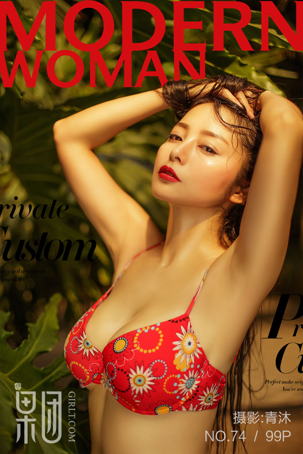 [Girlt果团网]2017.10.04 NO.074 红霓裳 [46+1P]
