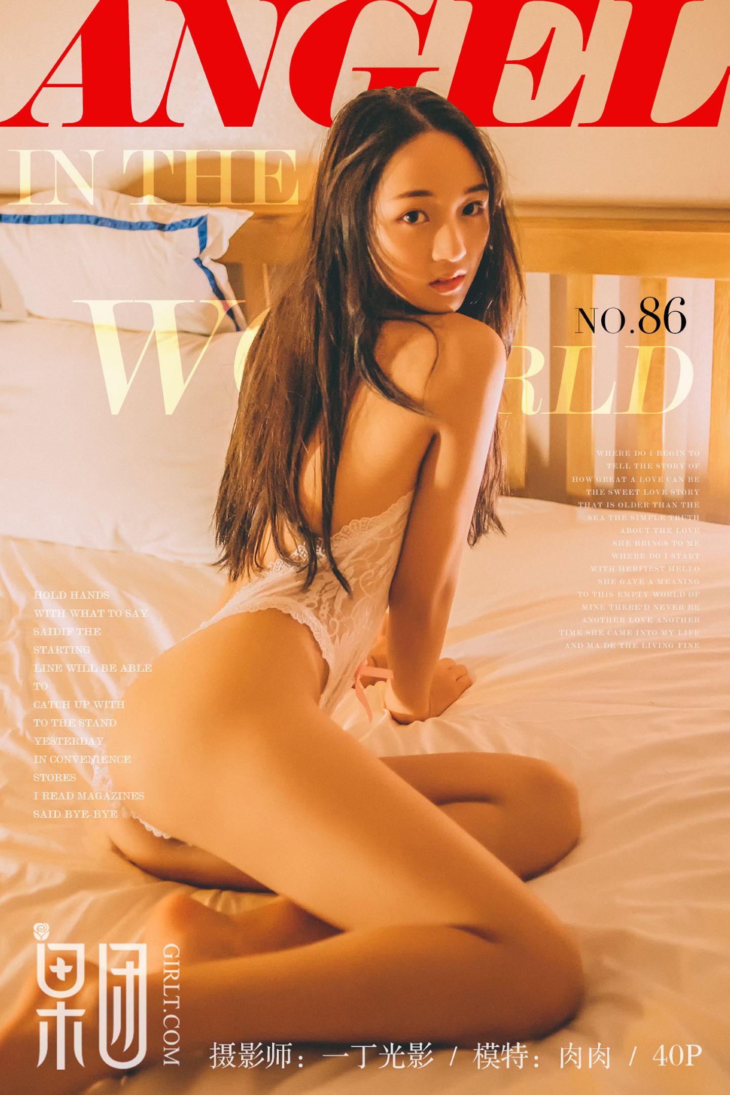 [Girlt果团网]2017.10.28 NO.086 虎牙主播肉肉 [37+1P]