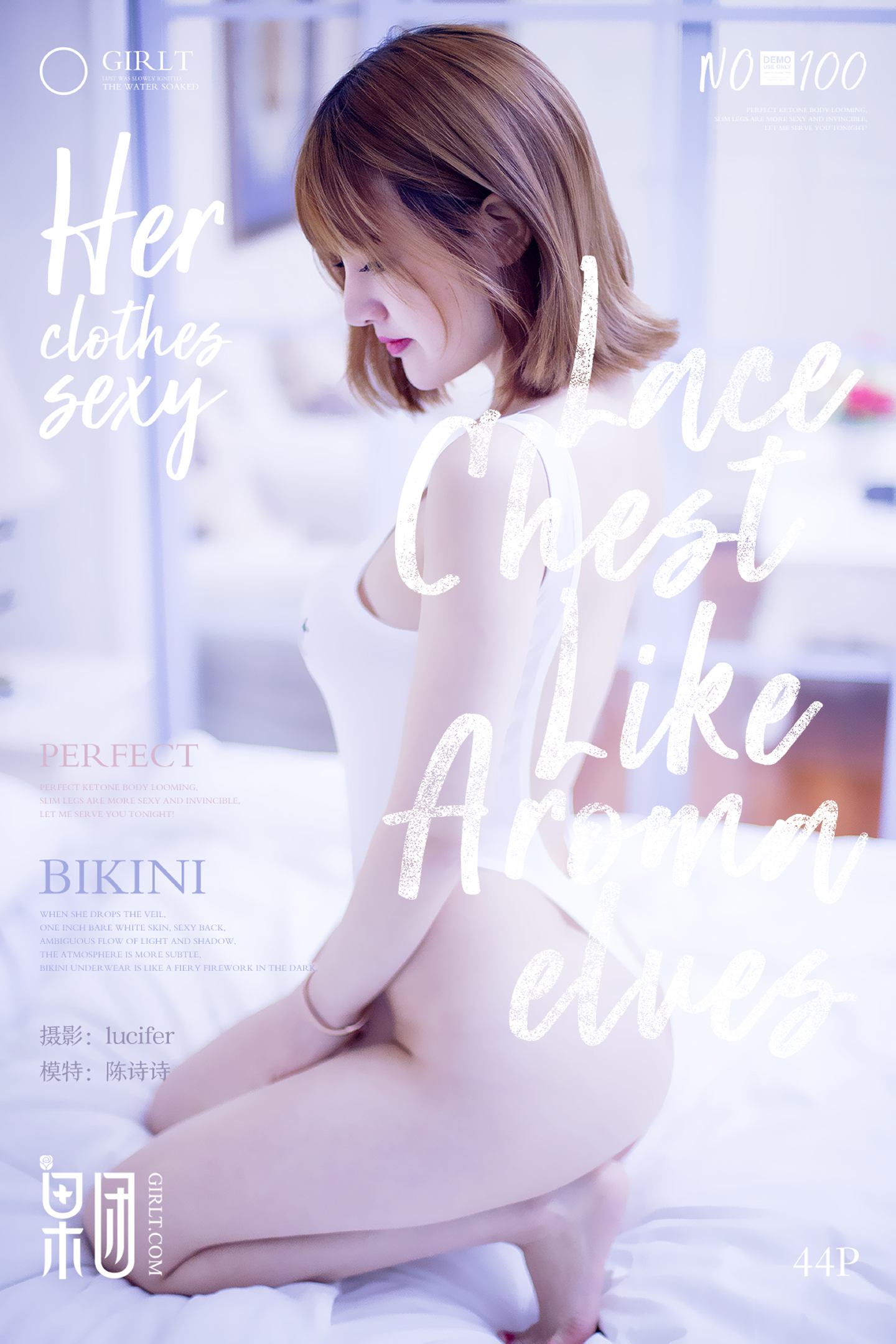 [Girlt果团网]2017.11.26 NO.100 陈诗诗 [40+1P]