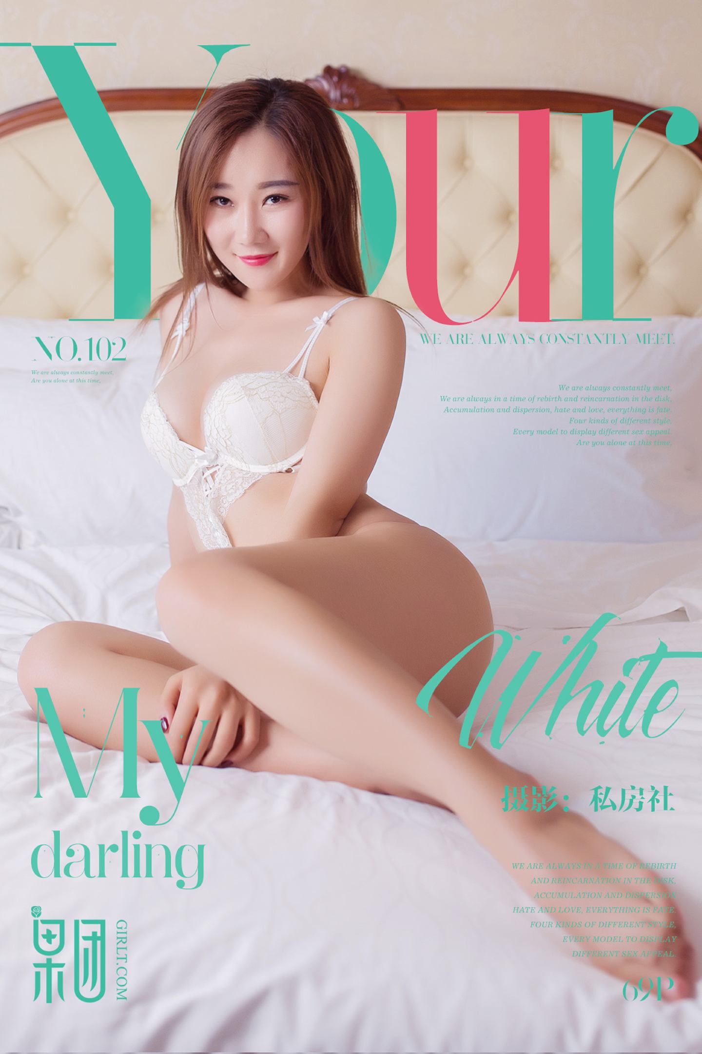 [Girlt果团网]2017.12.04 NO.102 白色连体内衣 [69+1P]