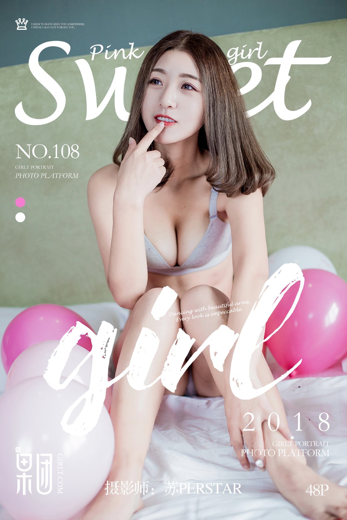 [Girlt果团网]2017.12.17 NO.108 美胸&气球，丰盈&脆弱！[48+1P]