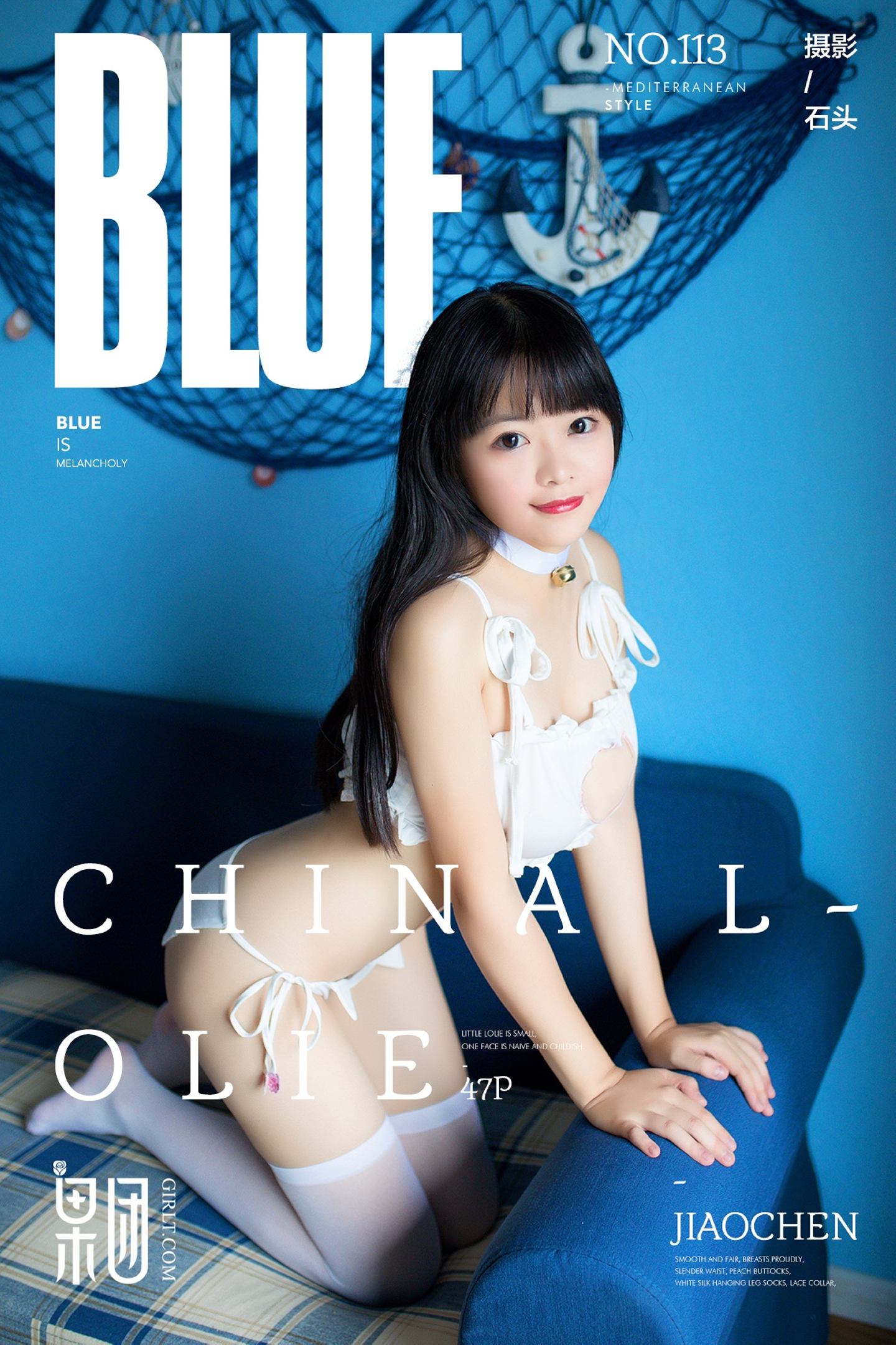 [Girlt果团网]2017.12.30 NO.113 赤间菀枫 [47+1P]