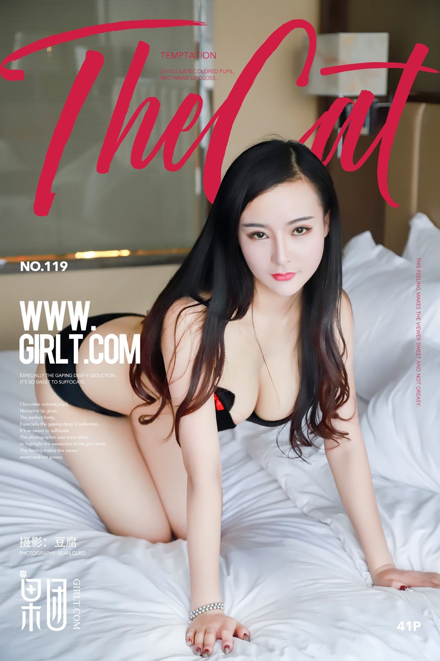 [Girlt果团网]2018.01.13 NO.119 娇艳红唇 [41+1P]