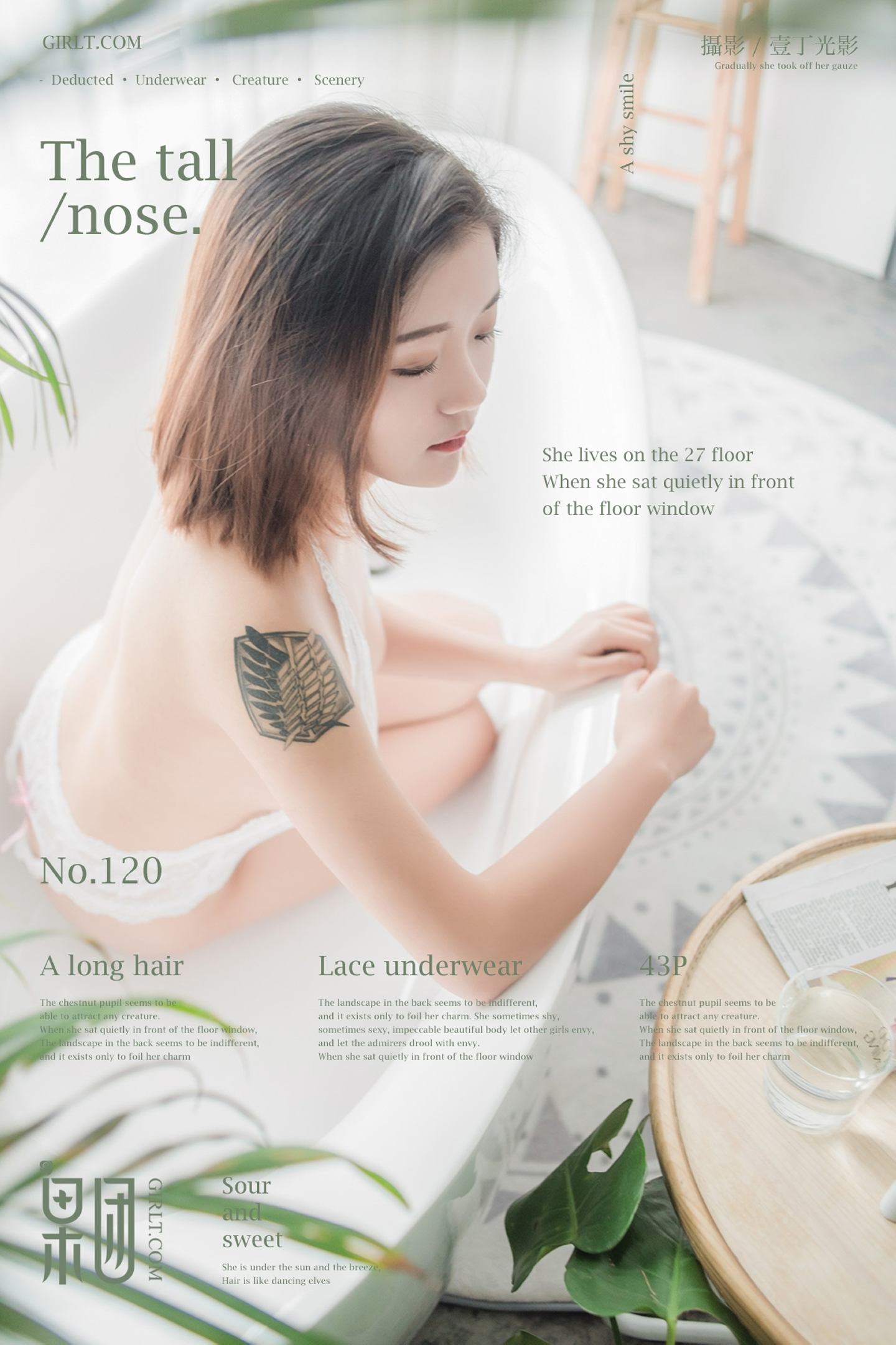 [Girlt果团网]2018.01.19 NO.120 芭比女神 [43+1P]