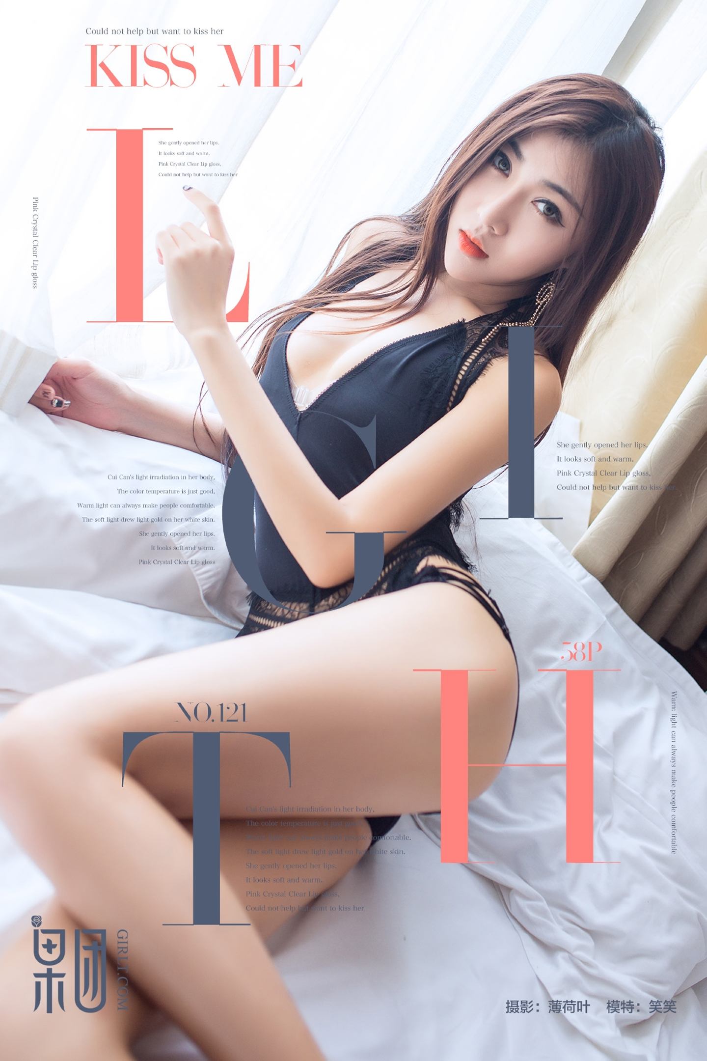 [Girlt果团网]2018.01.19 NO.121 笑笑 [58+1P]