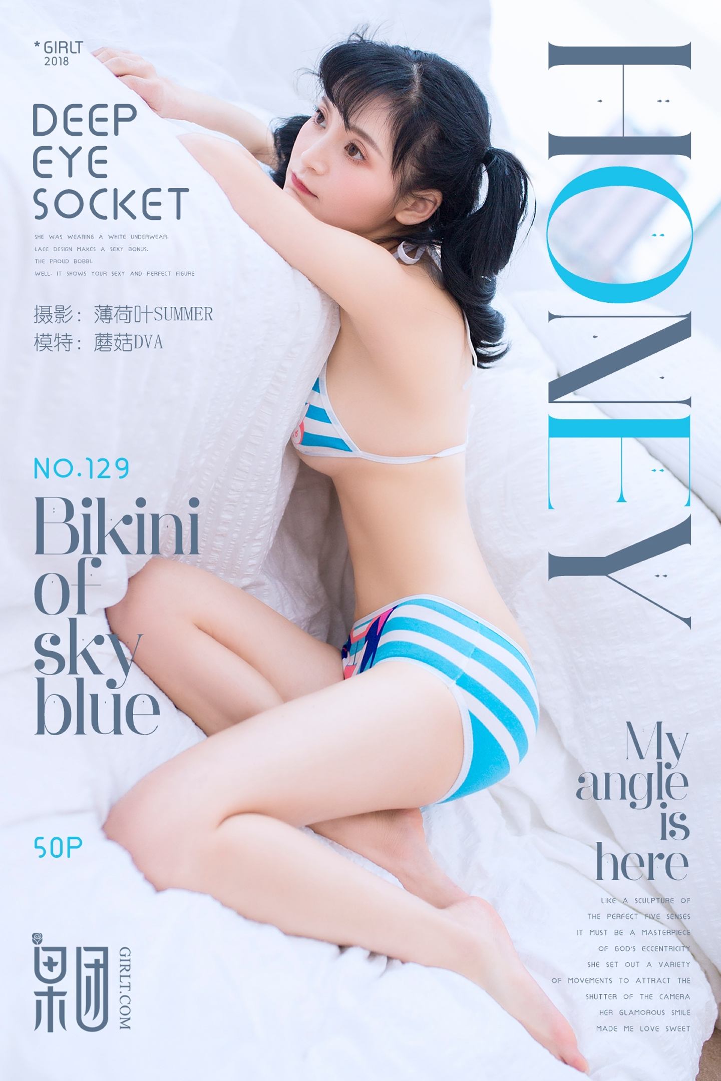 [Girlt果团网]2018.02.24 NO.129 蘑菇 [50+1P]