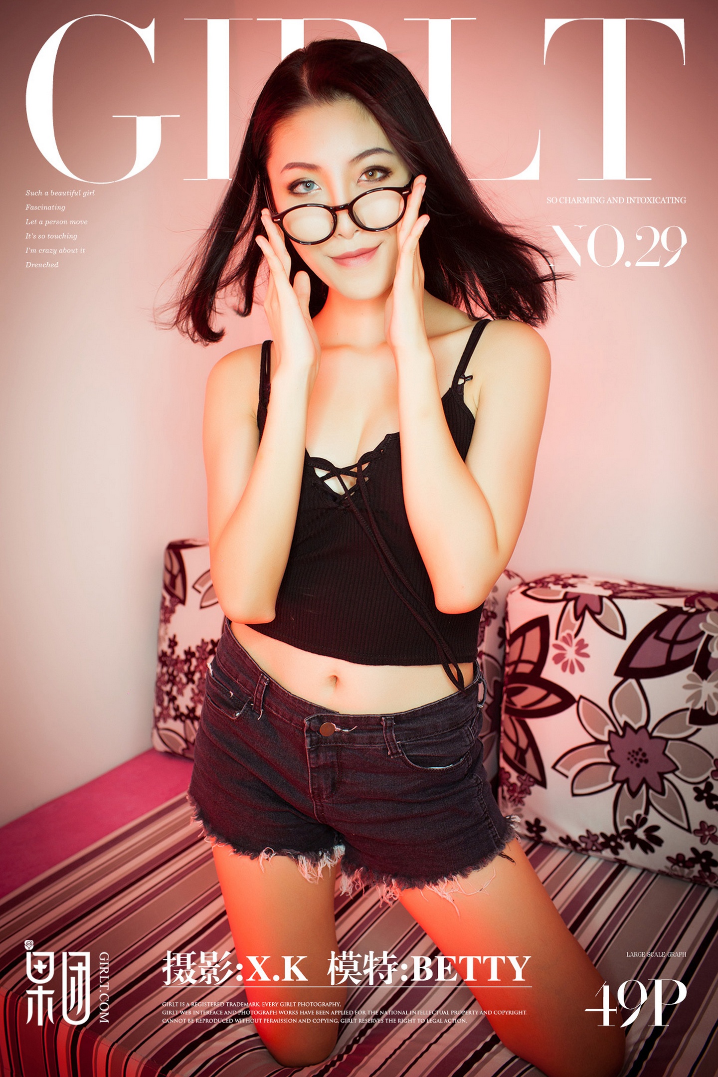 [Girlt果团网]投稿作品 2017.07.31 NO.029 Betty [49+1P]