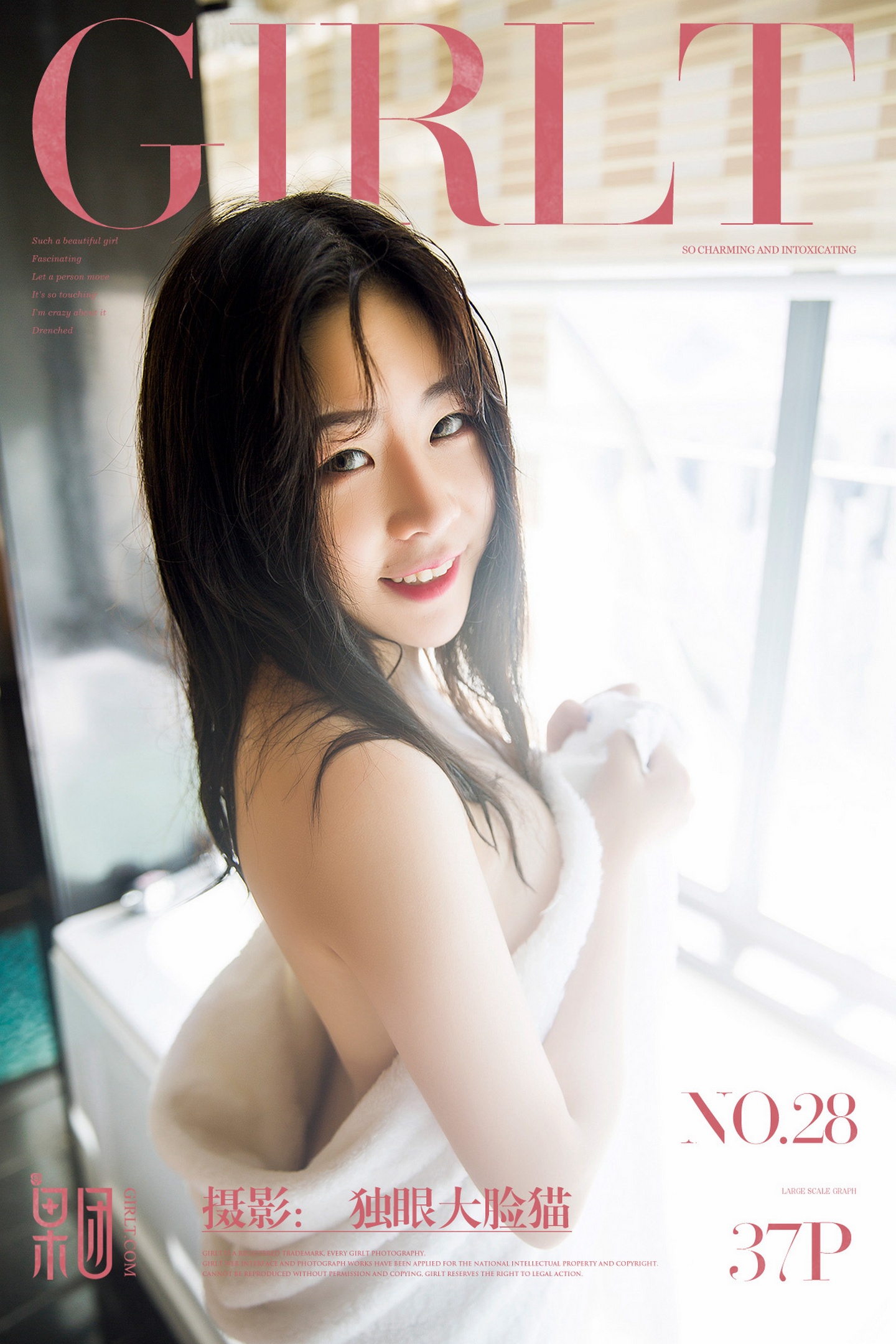 [Girlt果团网]投稿作品 2017.07.31 NO.028 清纯佳人 [37+1P]