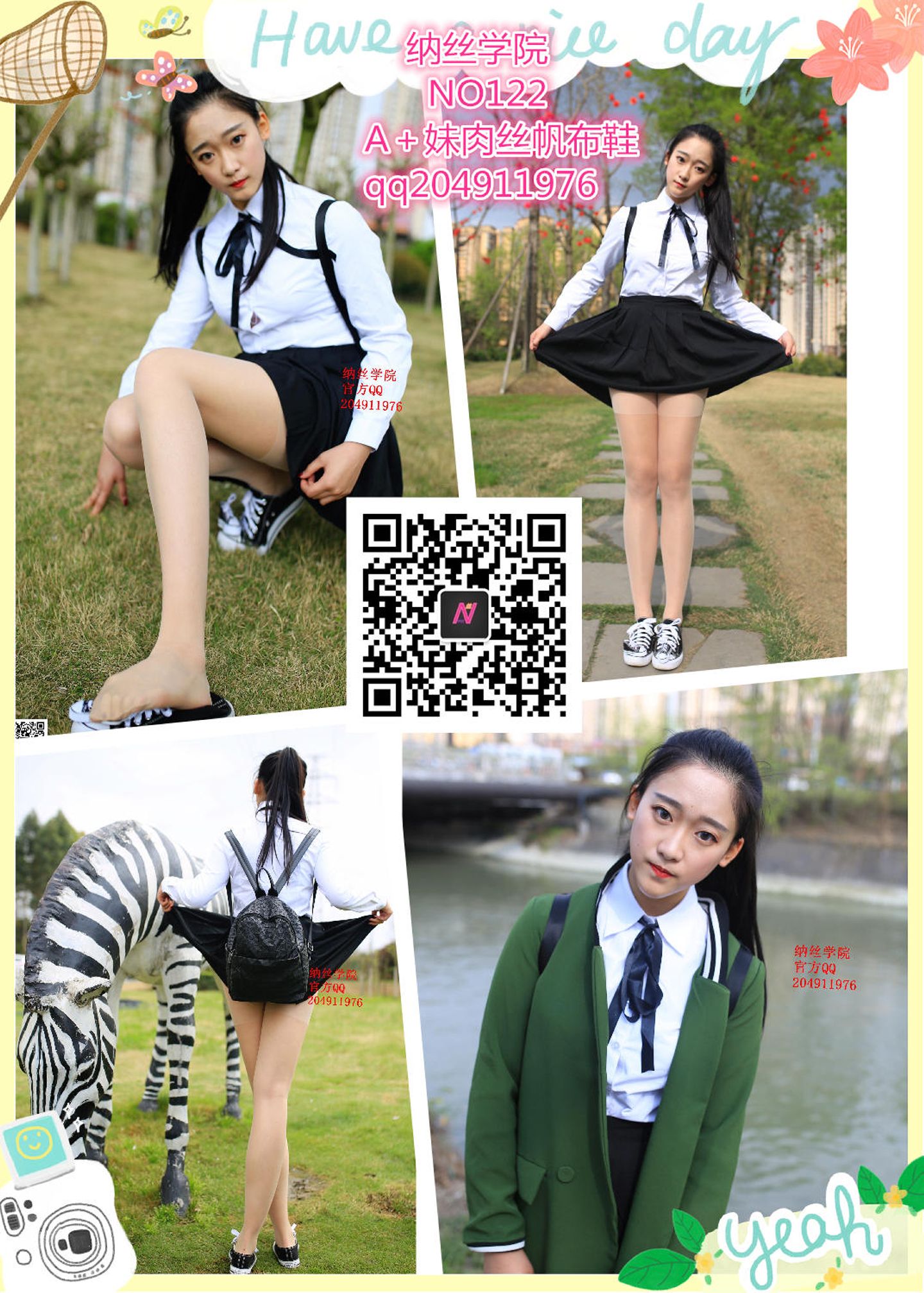 纳丝摄影 NO.122 A+妹肉丝帆布鞋 [68P]