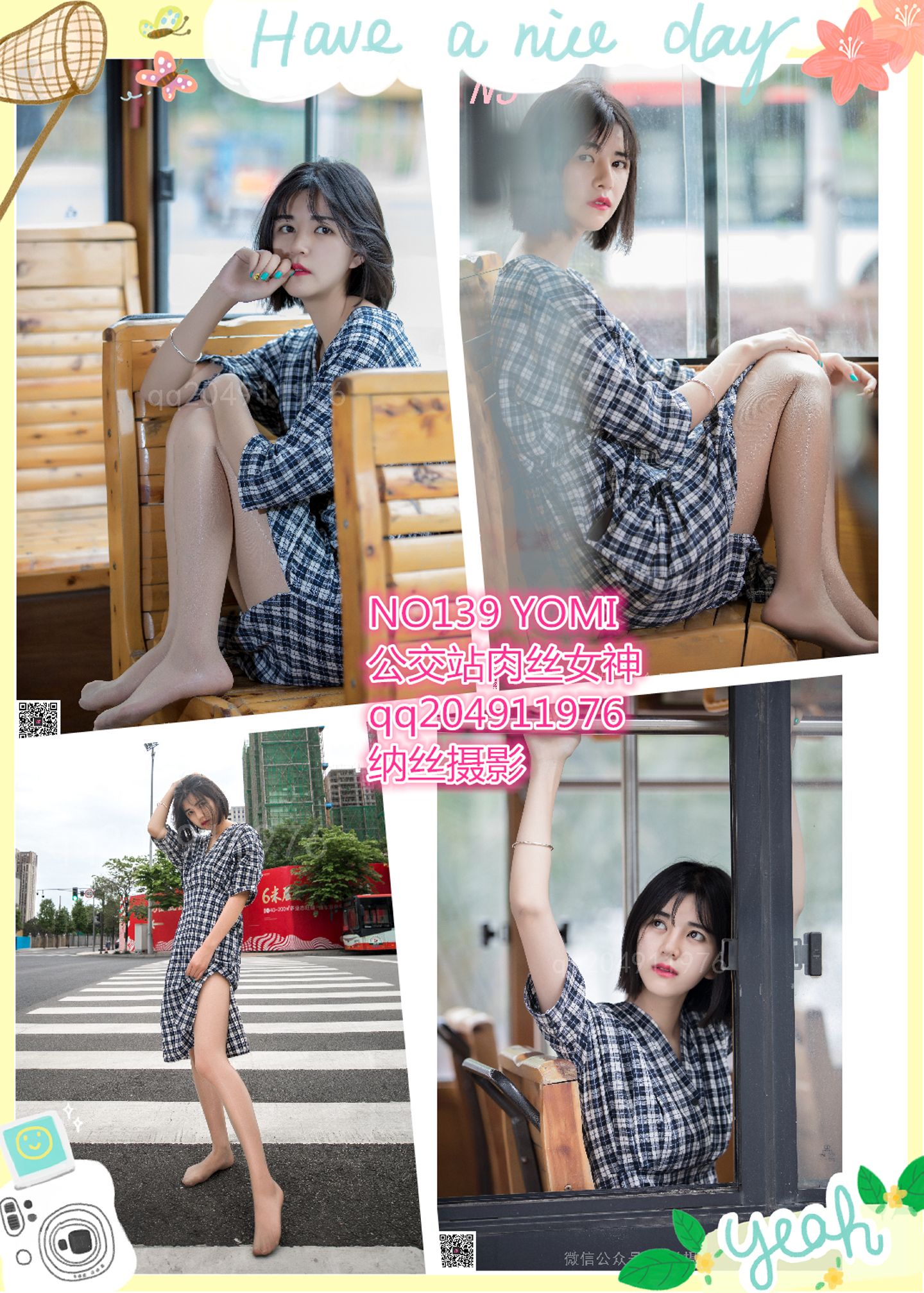纳丝摄影 NO.139 YoMI公交站 [35P]