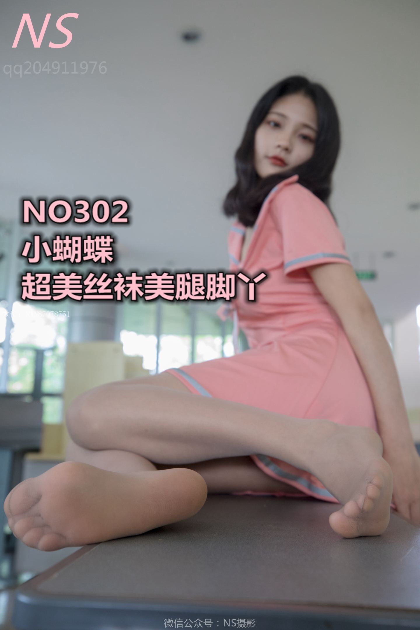 纳丝摄影 NO.238 小蝴蝶2 美腿丝袜太好 [73P]