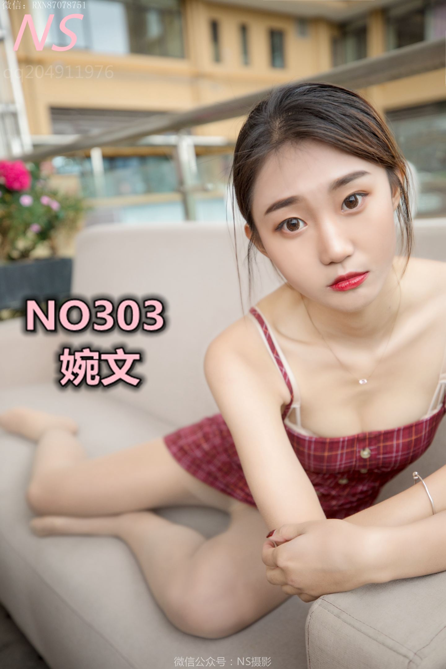 纳丝摄影 NO.239 婉文 穿着丝袜去喝茶啦 [64P]